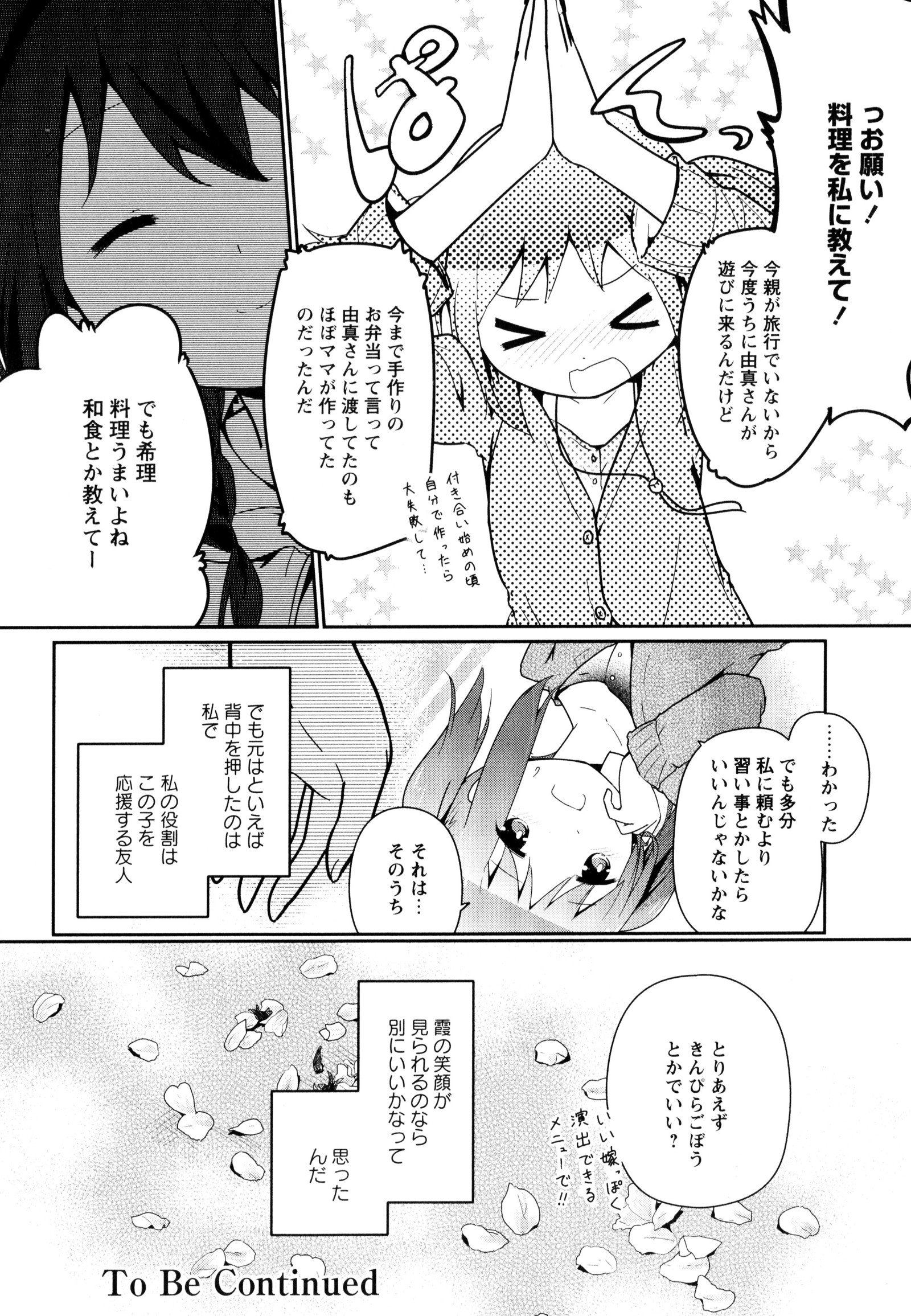 彩百合Vol.9