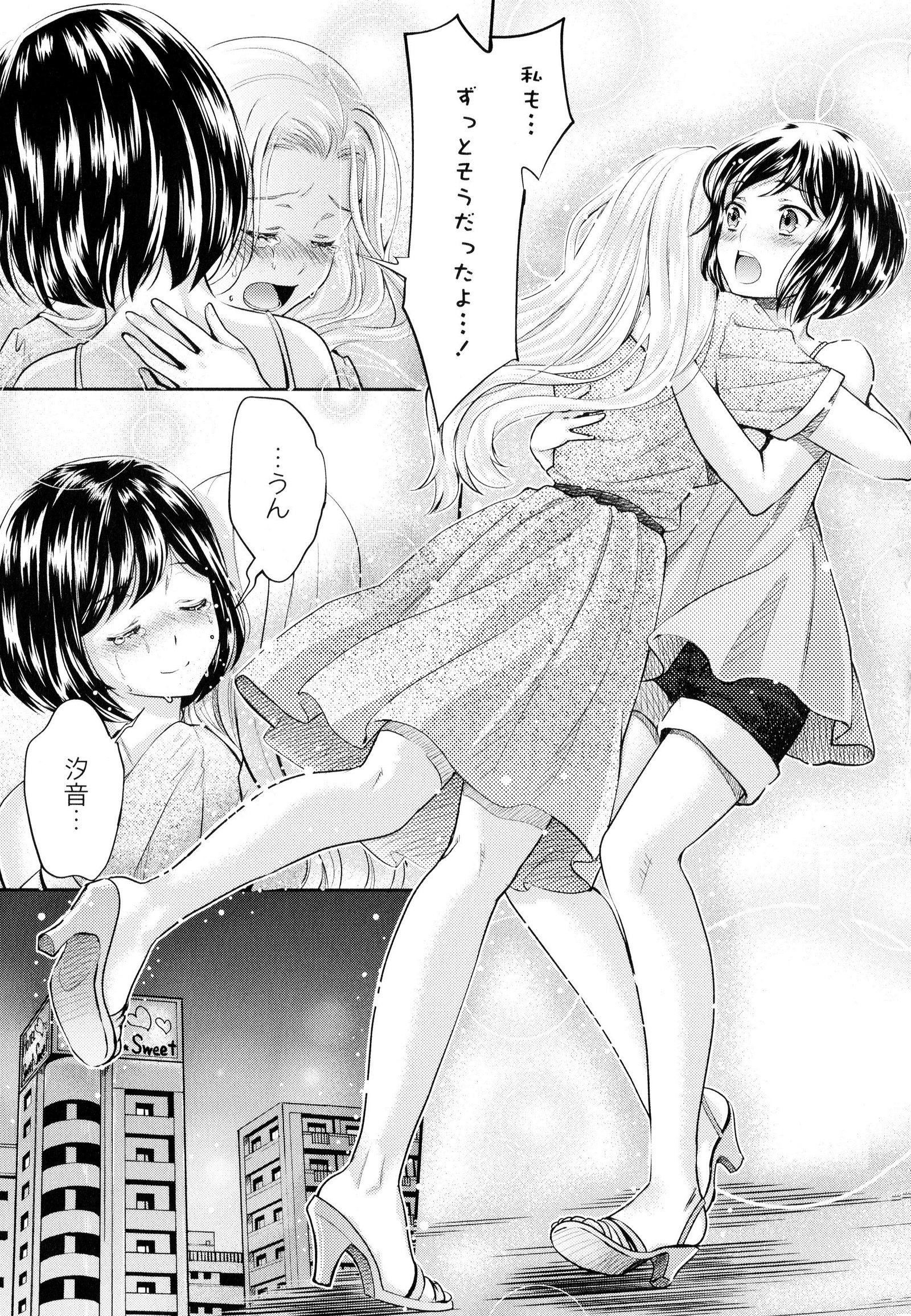 彩百合Vol.9