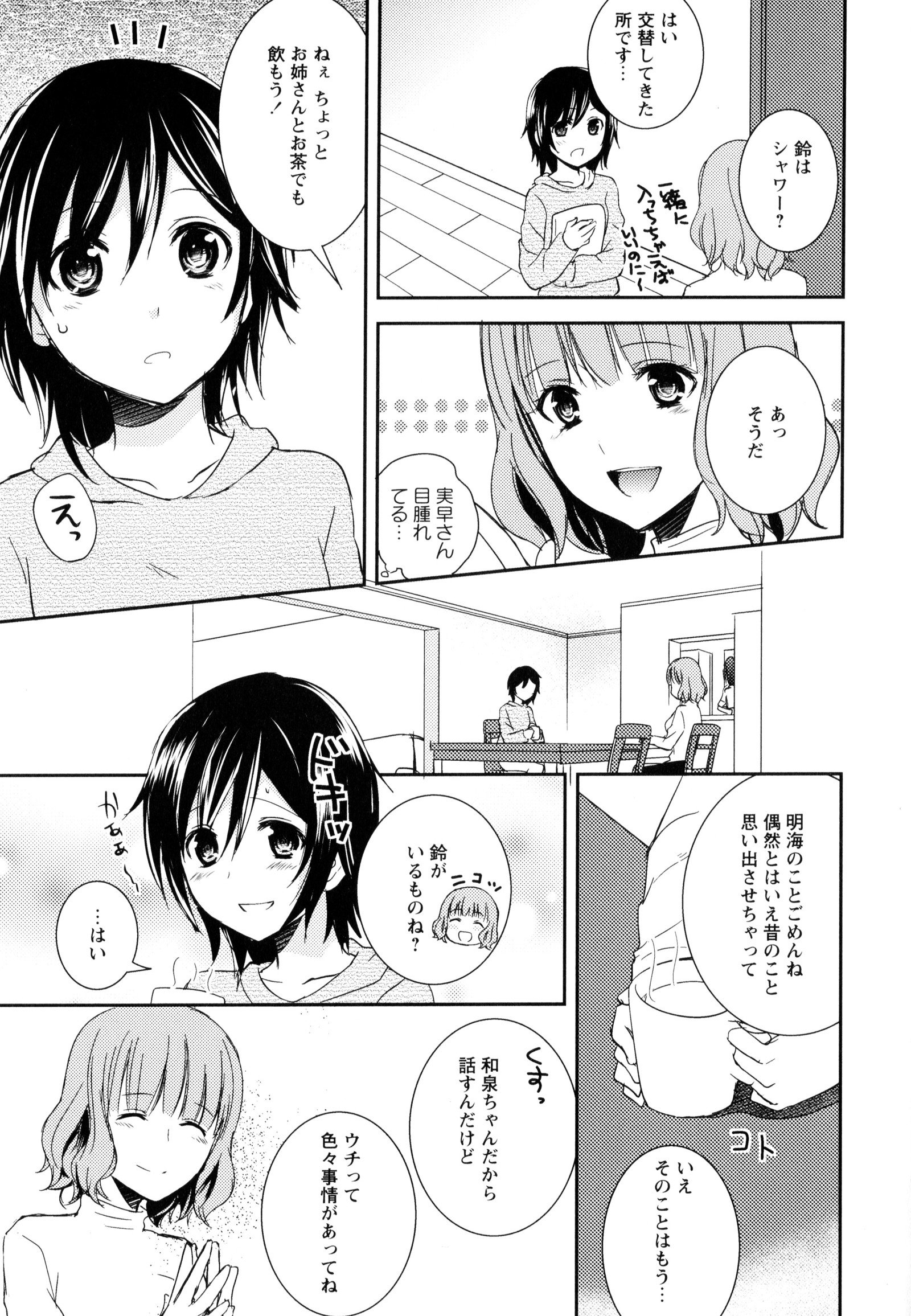 彩百合Vol.9