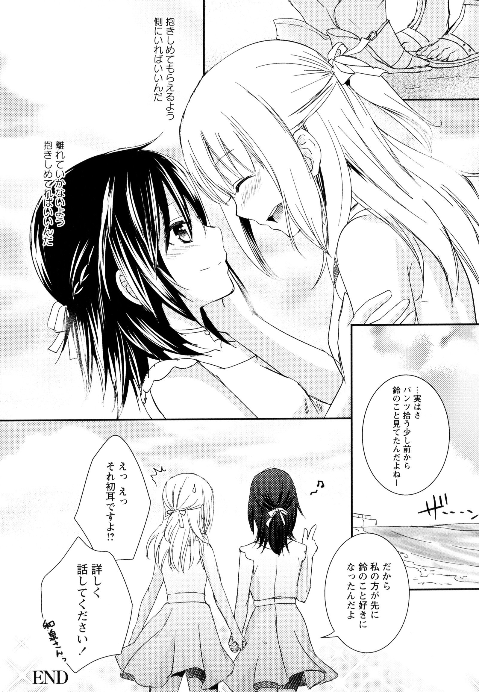 彩百合Vol.9