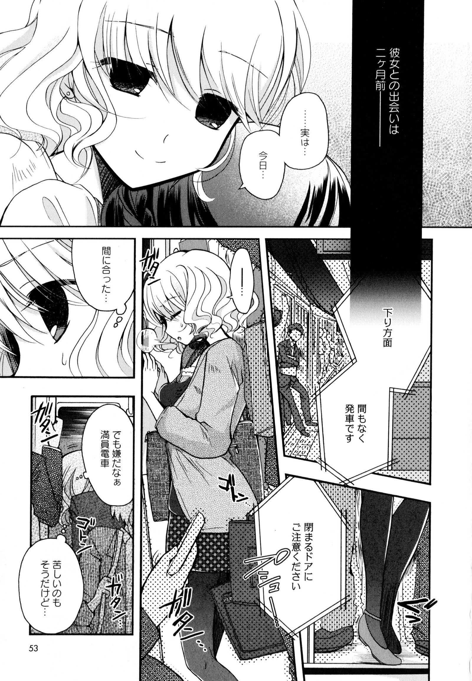 彩百合Vol.9