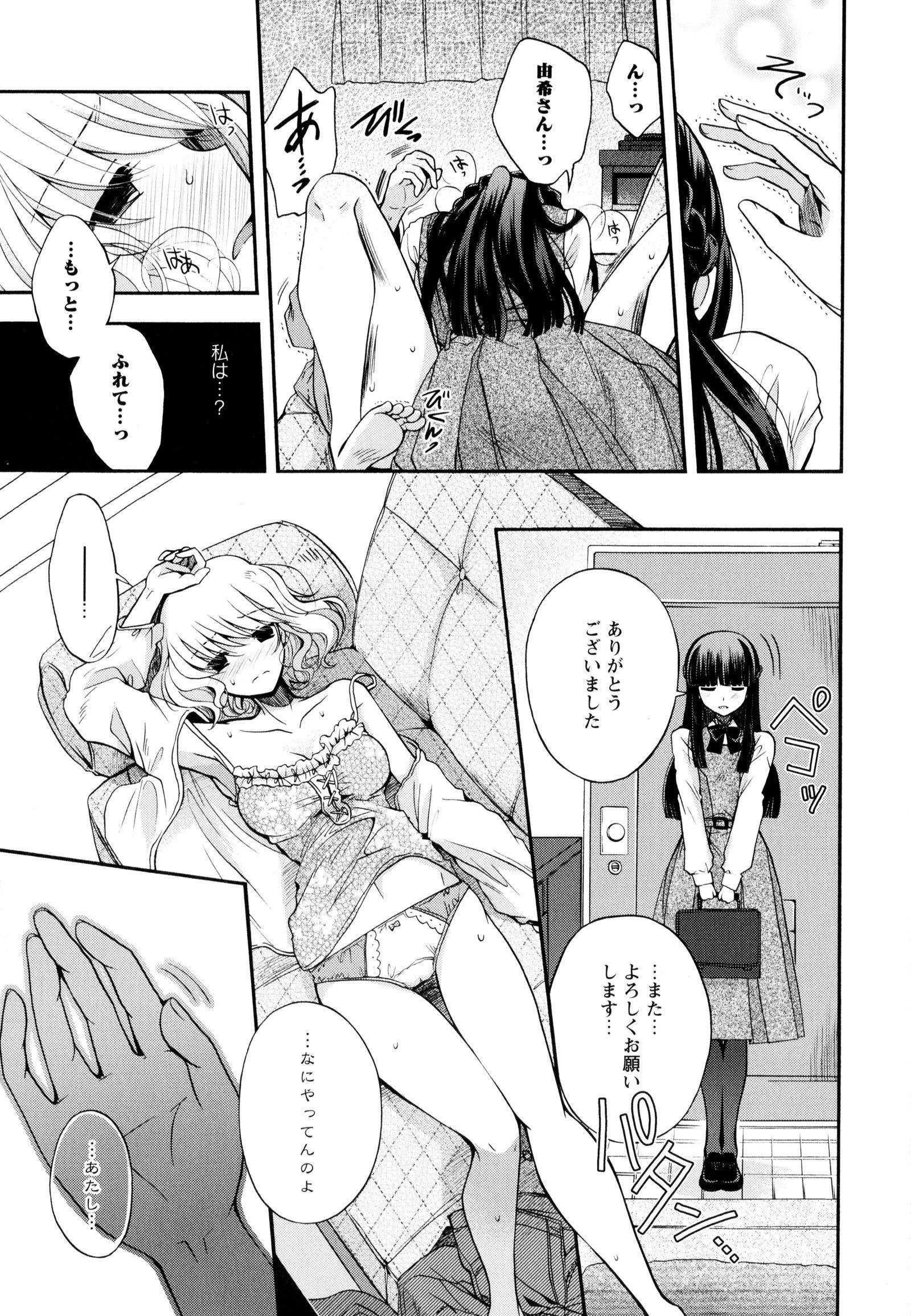 彩百合Vol.9