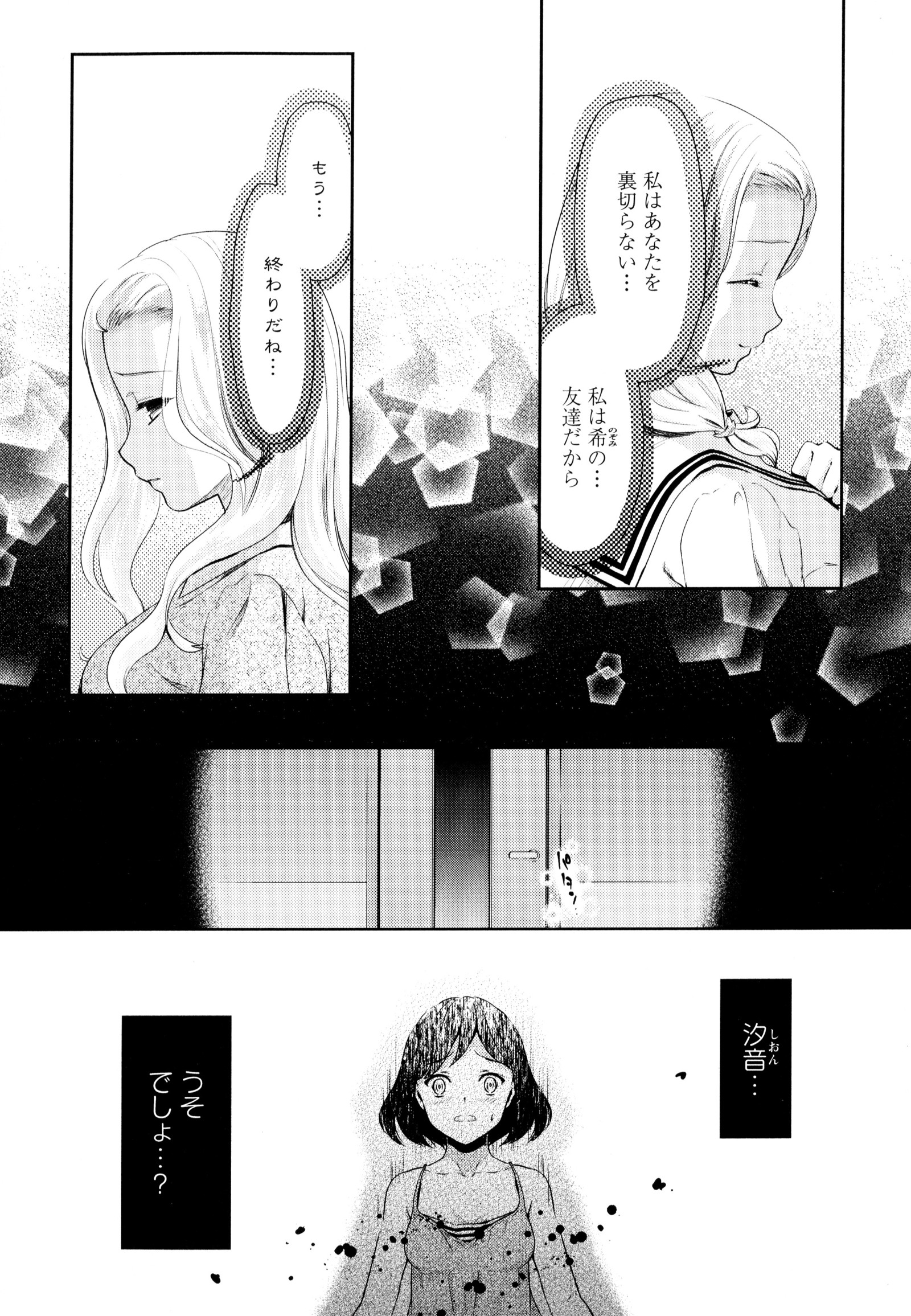 彩百合Vol.9