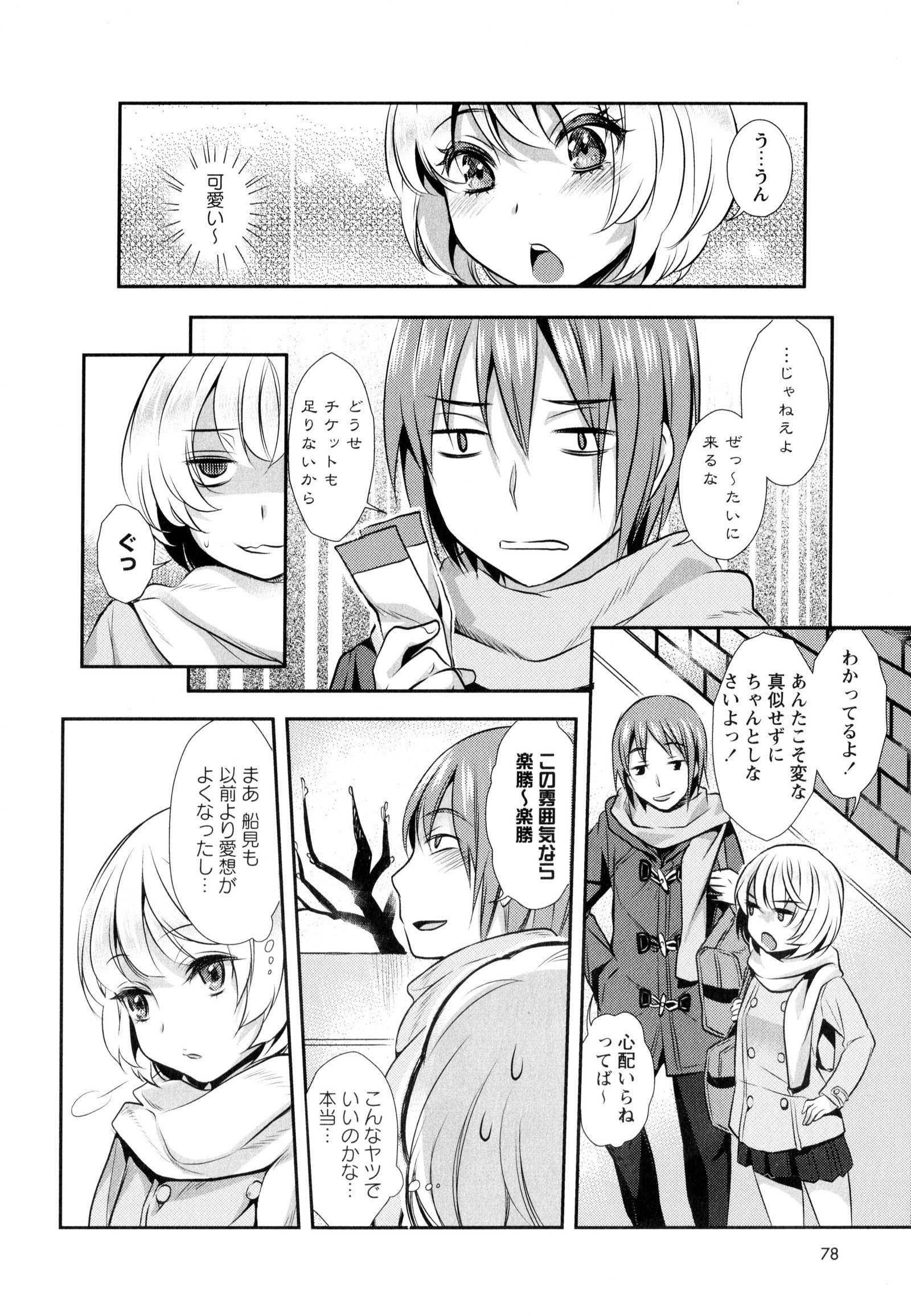 彩百合Vol.9