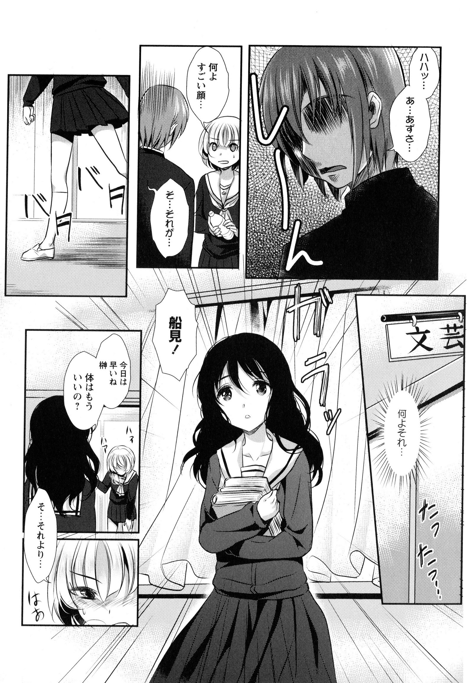 彩百合Vol.9