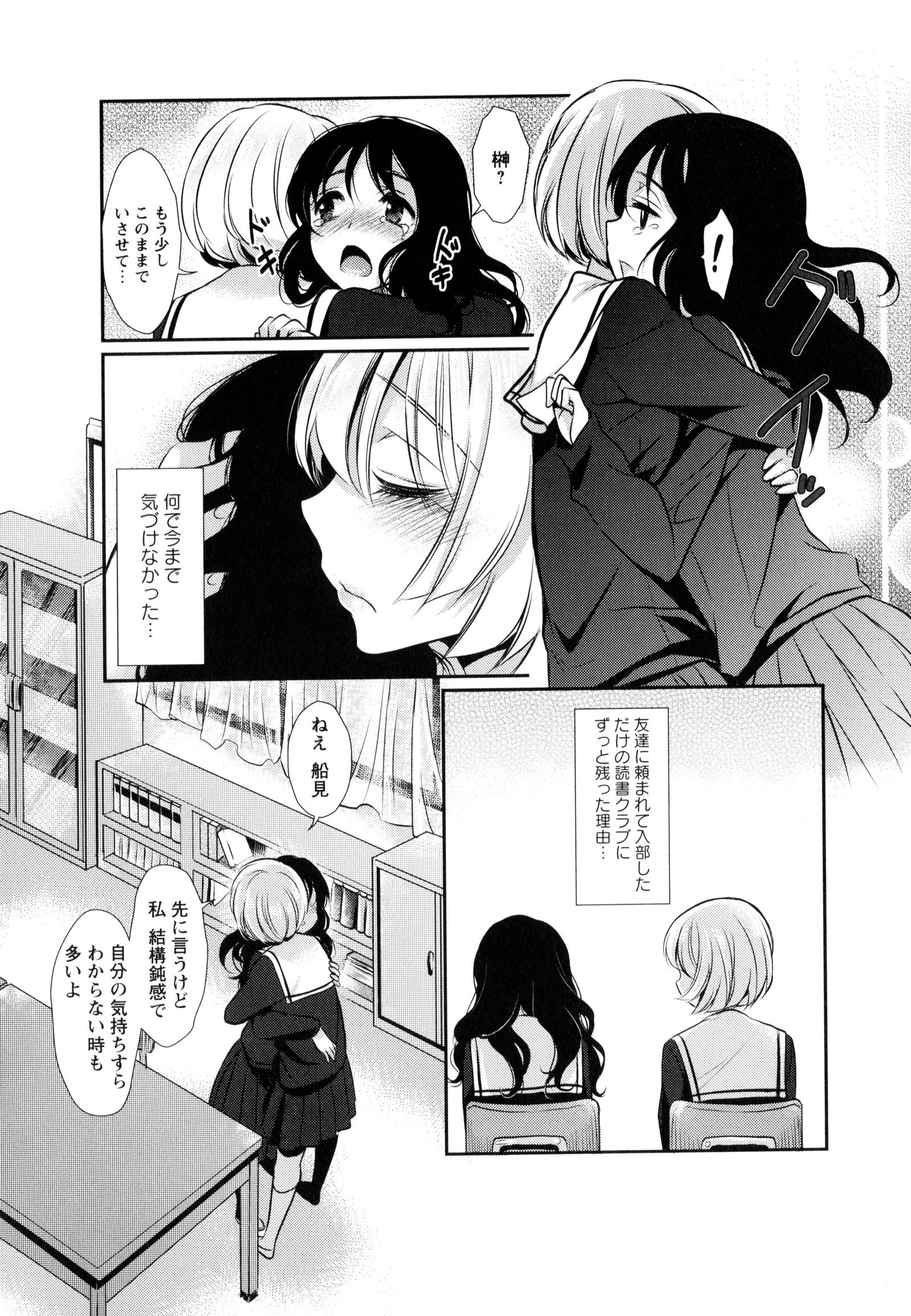 彩百合Vol.9