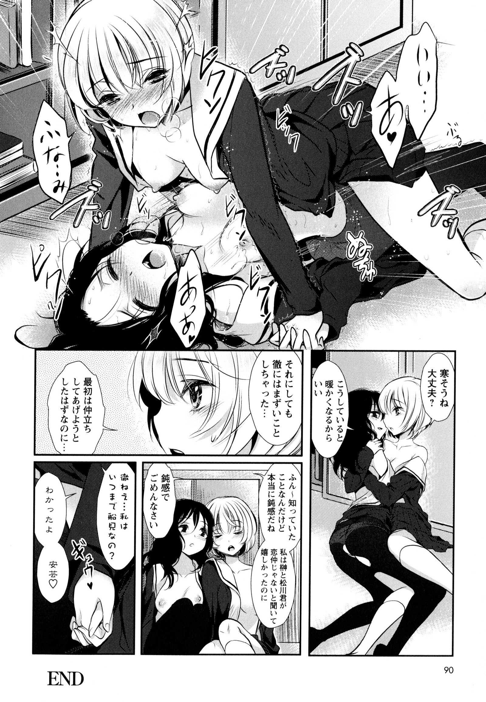 彩百合Vol.9