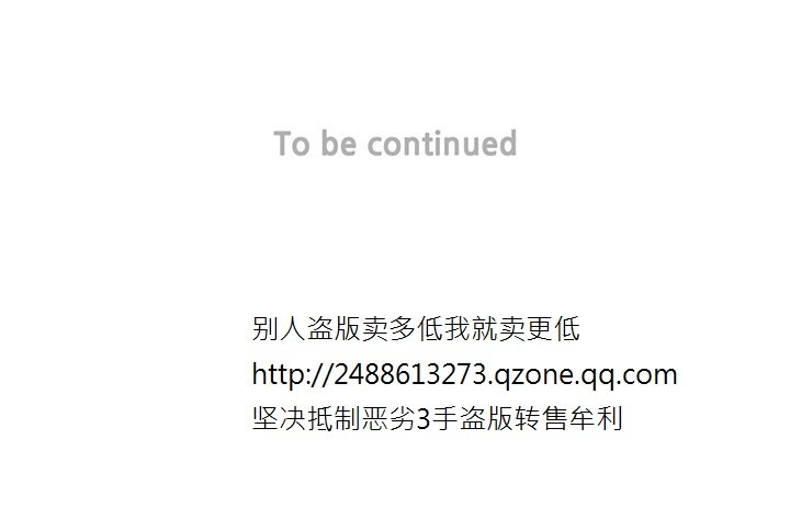 家政婦を飼いならす调教家政妇Ch.29〜43中文