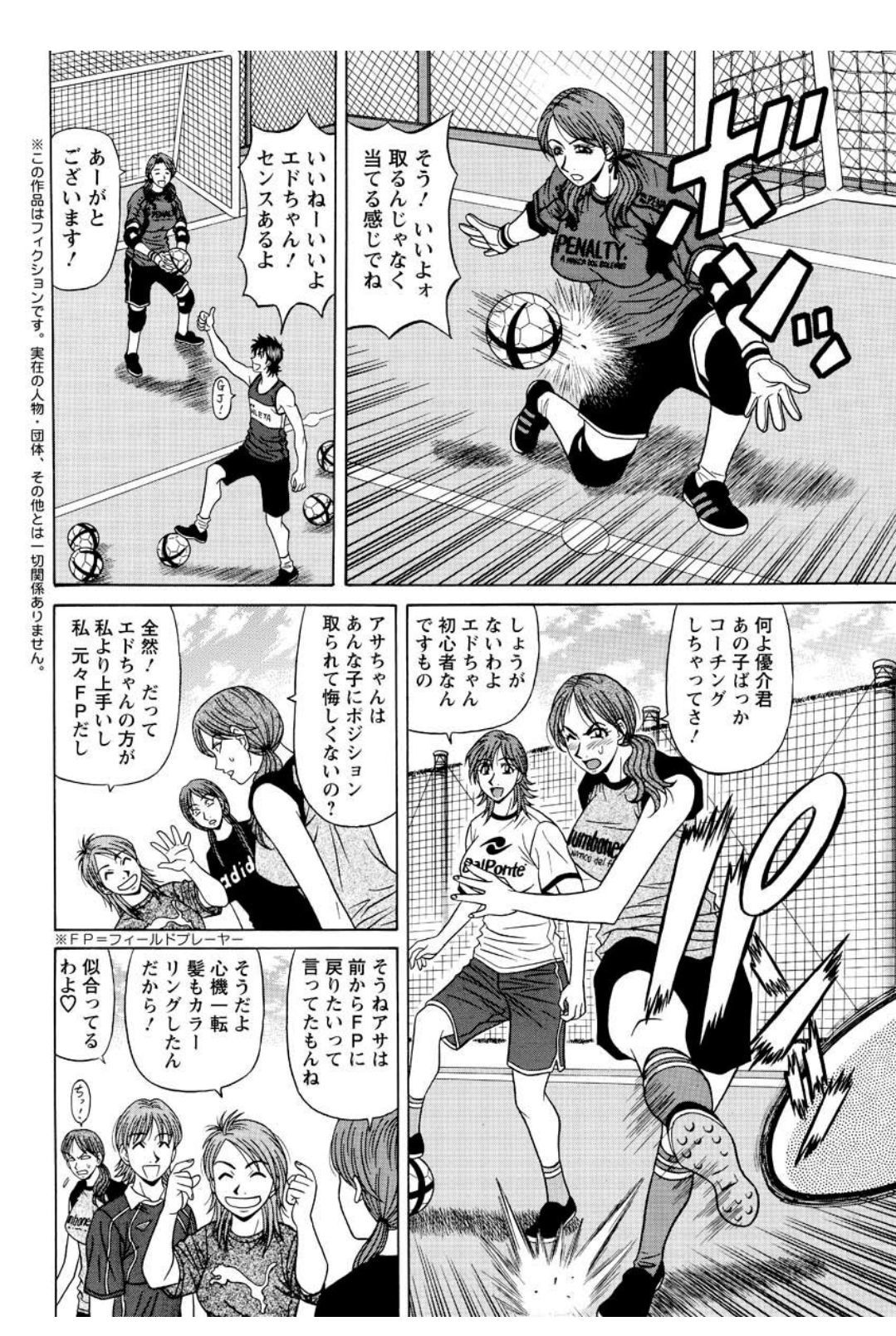 革命。 No.12Vol。 2