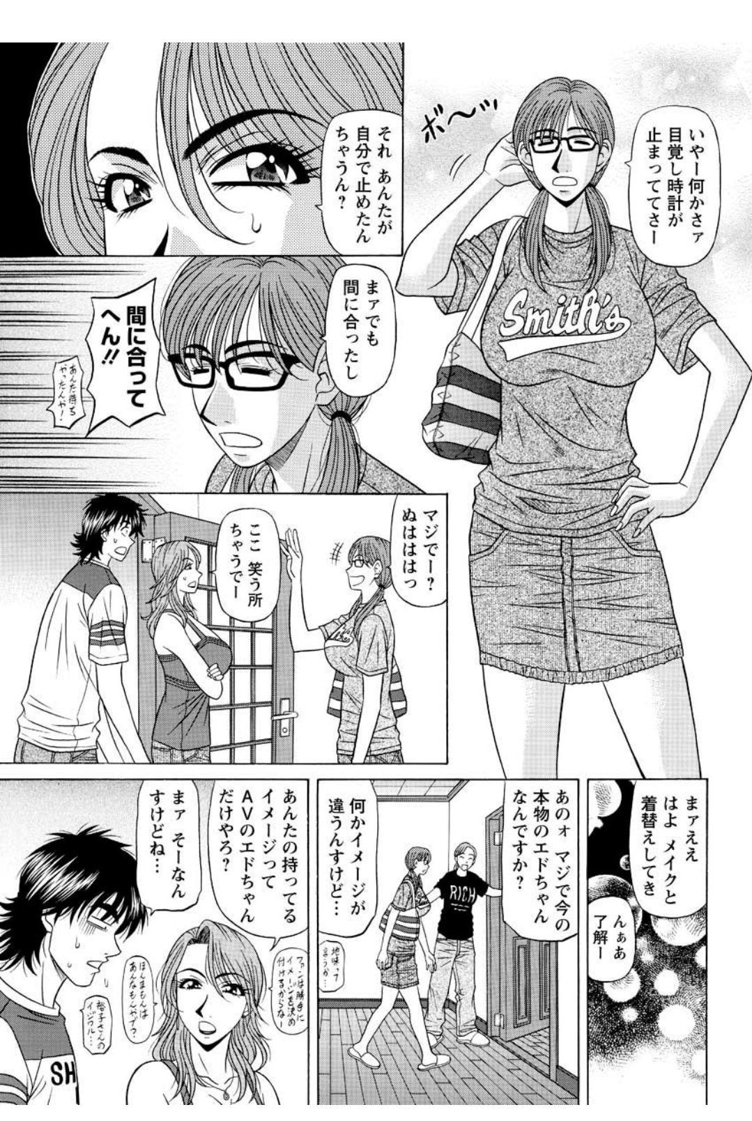 革命。 No.12Vol。 2