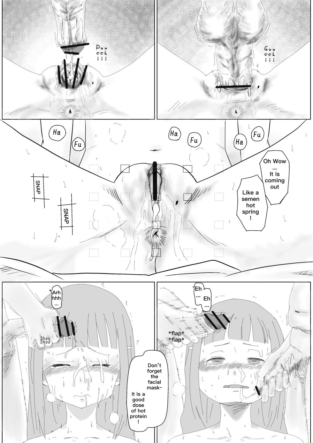 私のガールフレンドの処女卒業アルバム