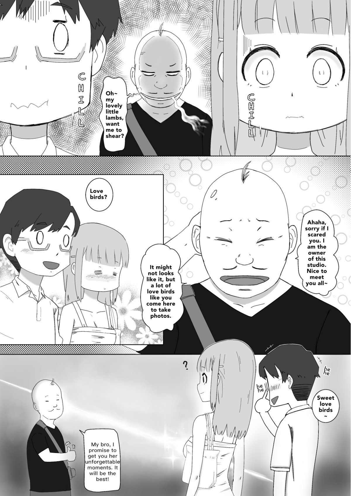 私のガールフレンドの処女卒業アルバム
