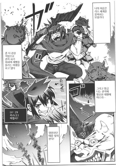 Job×JobTrans Job×JobTrans