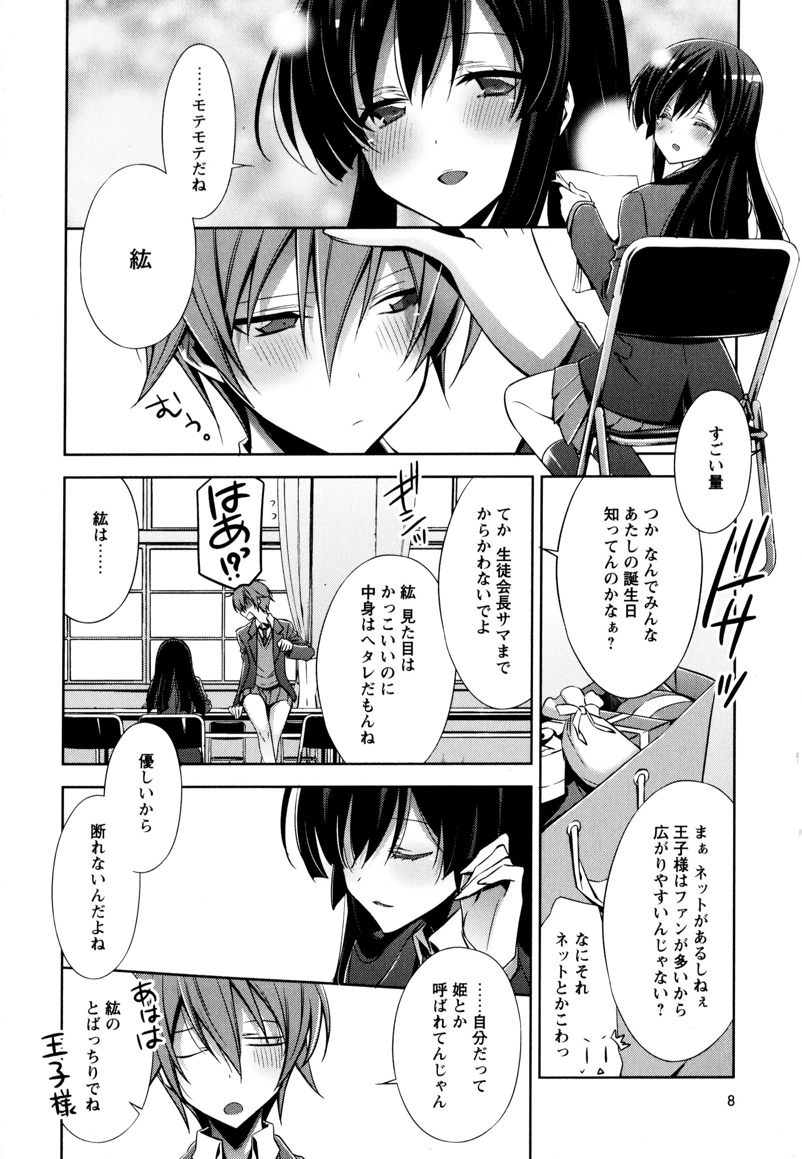 彩百合Vol.3