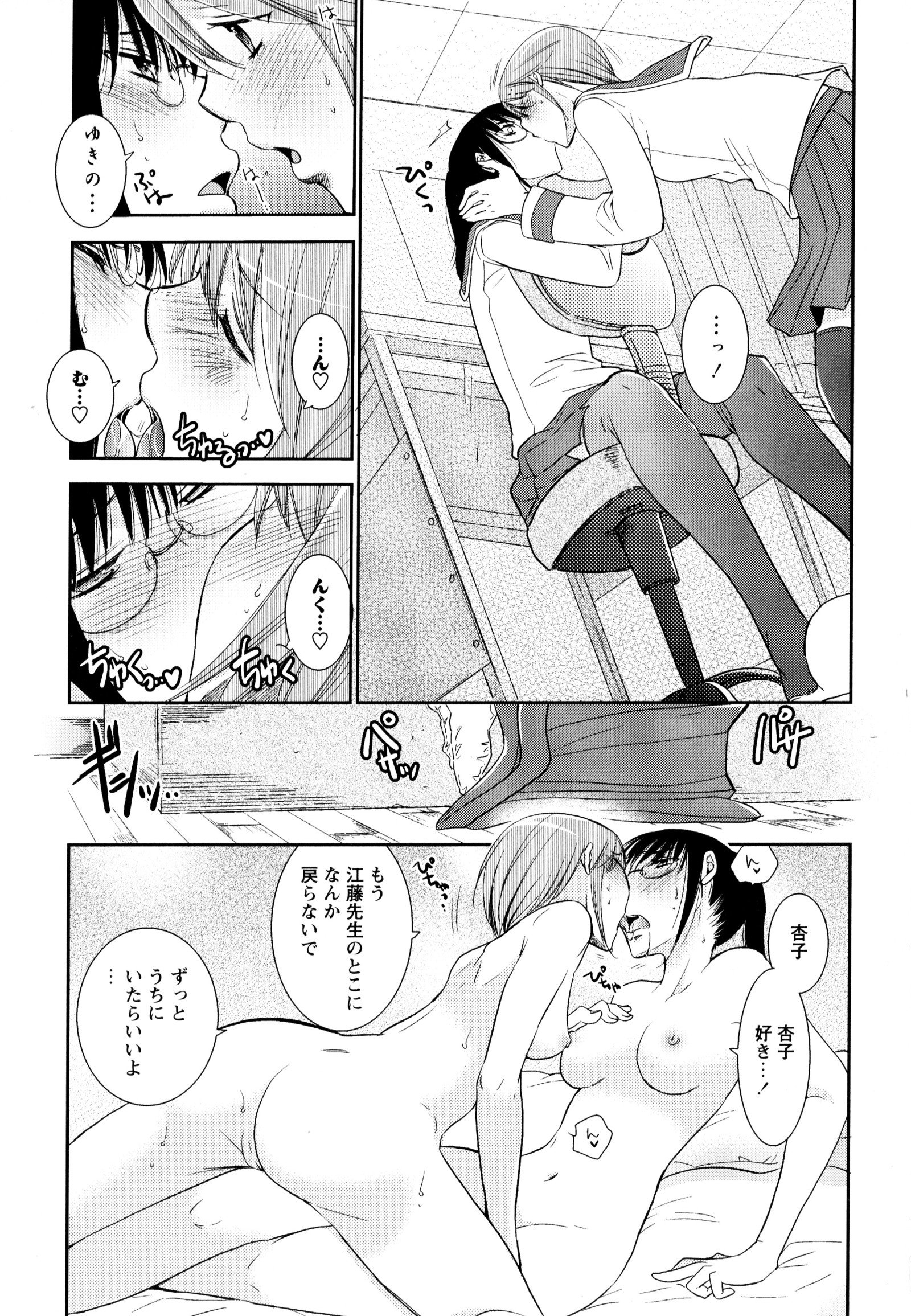 彩百合Vol.3
