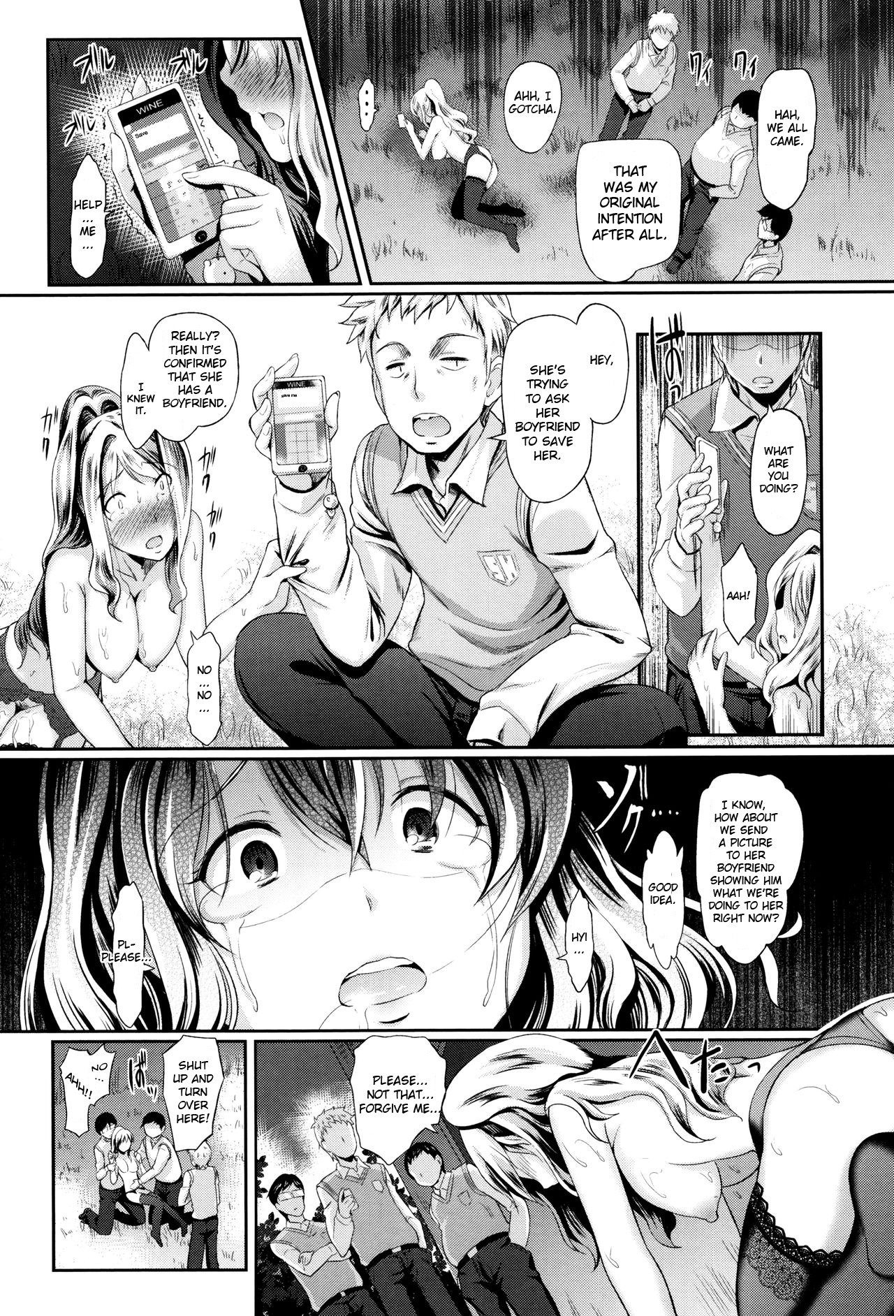 ツグナイヒメ|贖罪の王女
