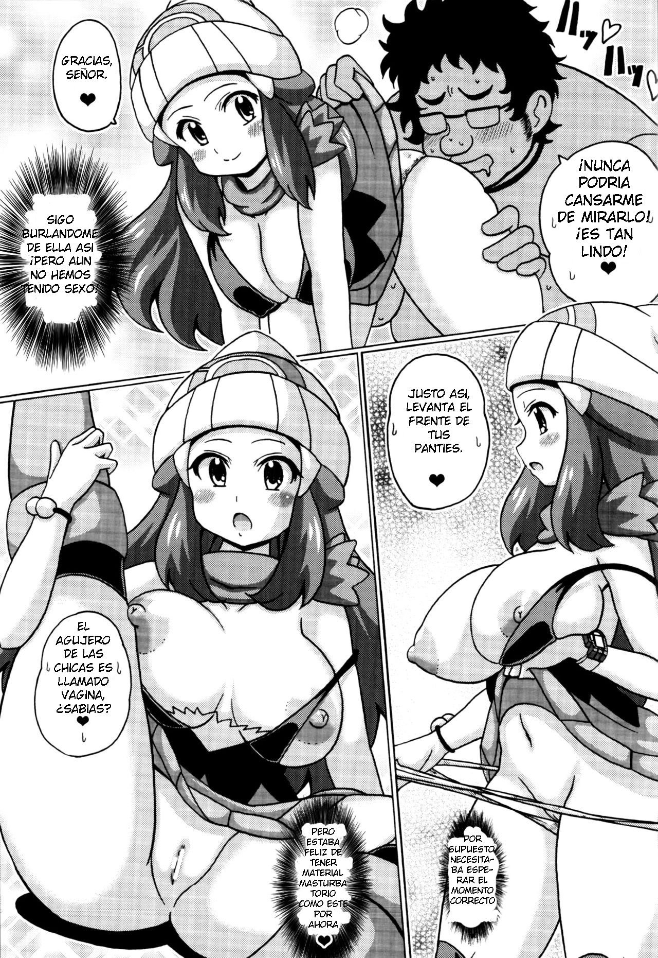 ひかりの本会