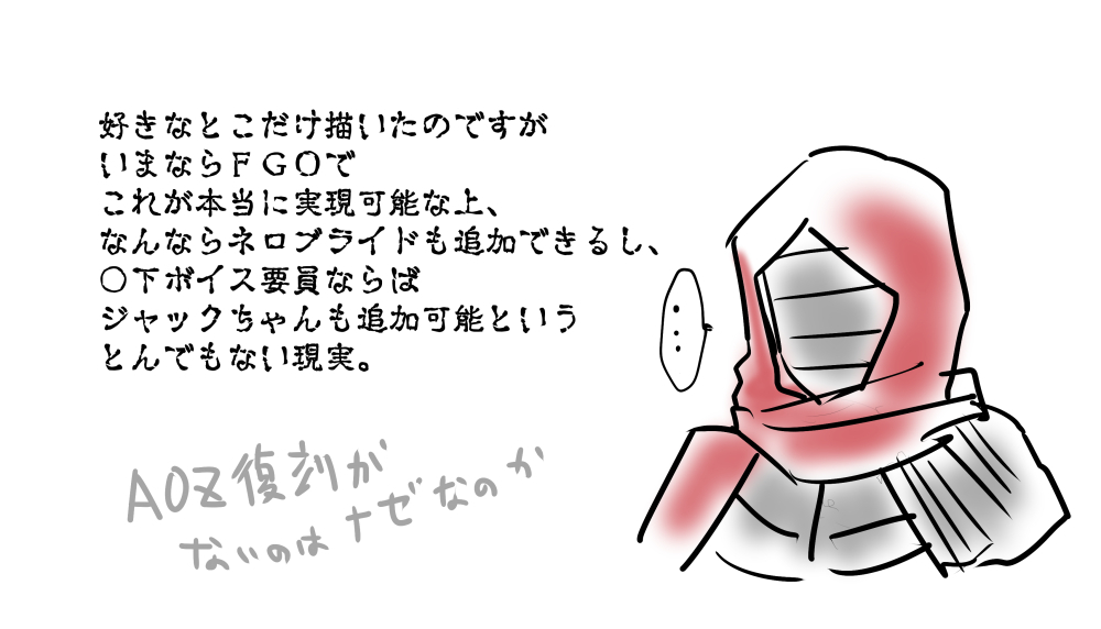 剣切剣コピー本