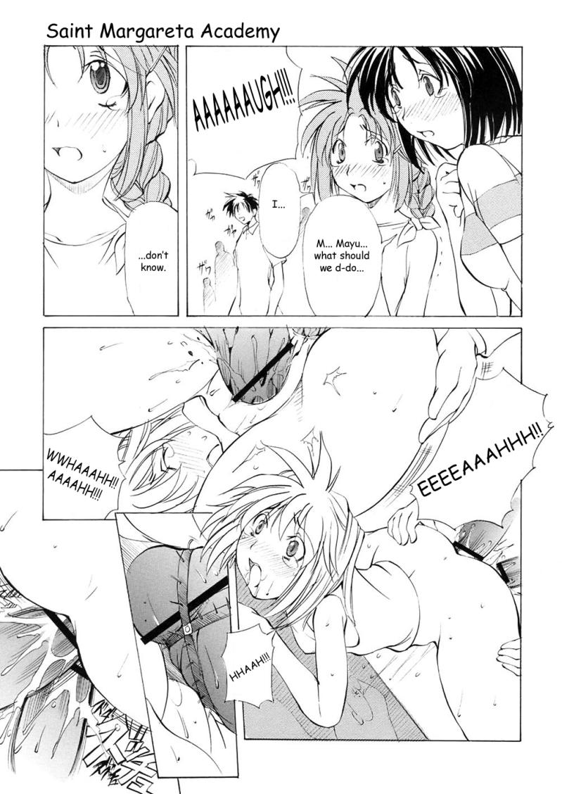 サンマルガレータ学園
