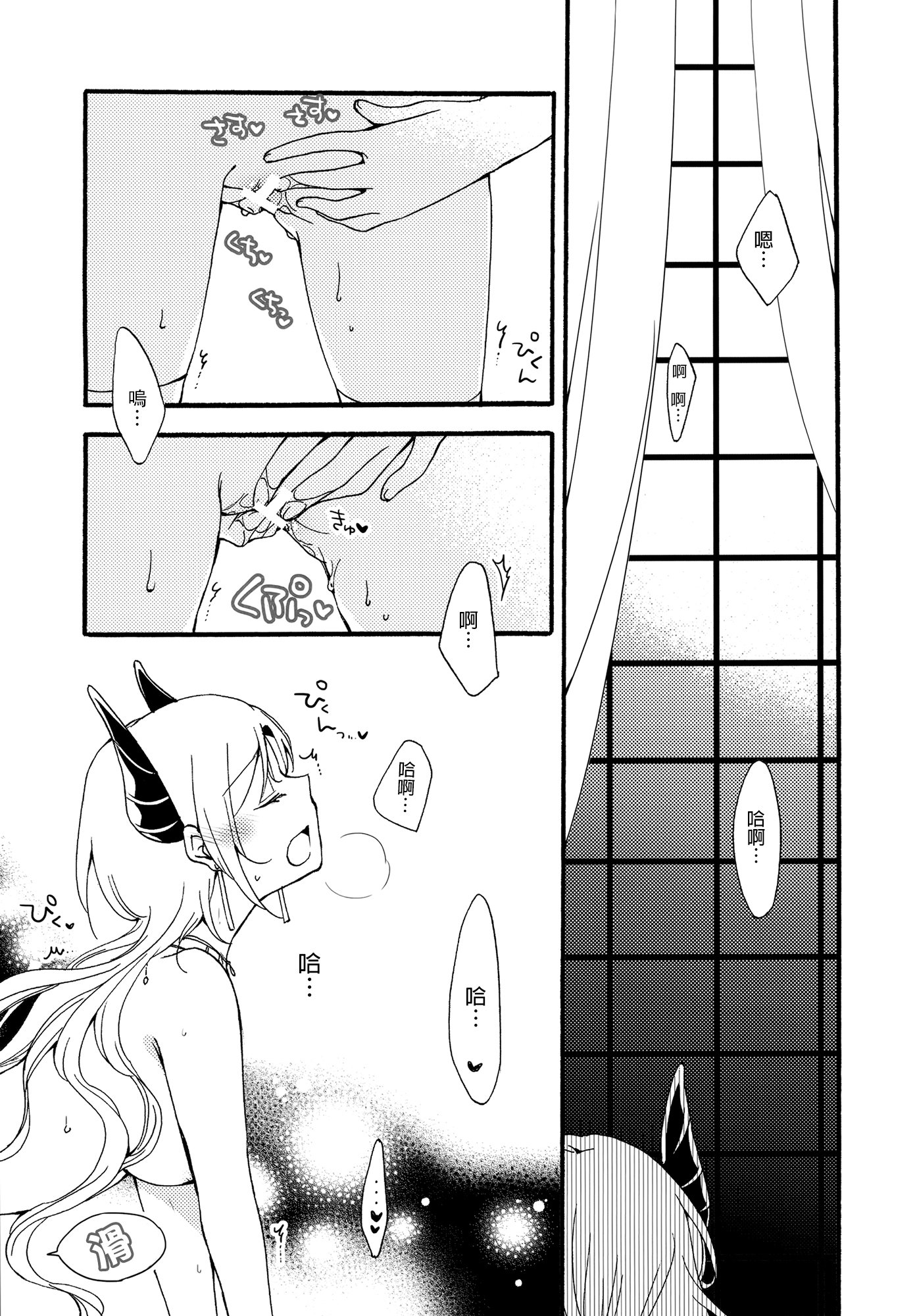 十者の九術|使用人×女王