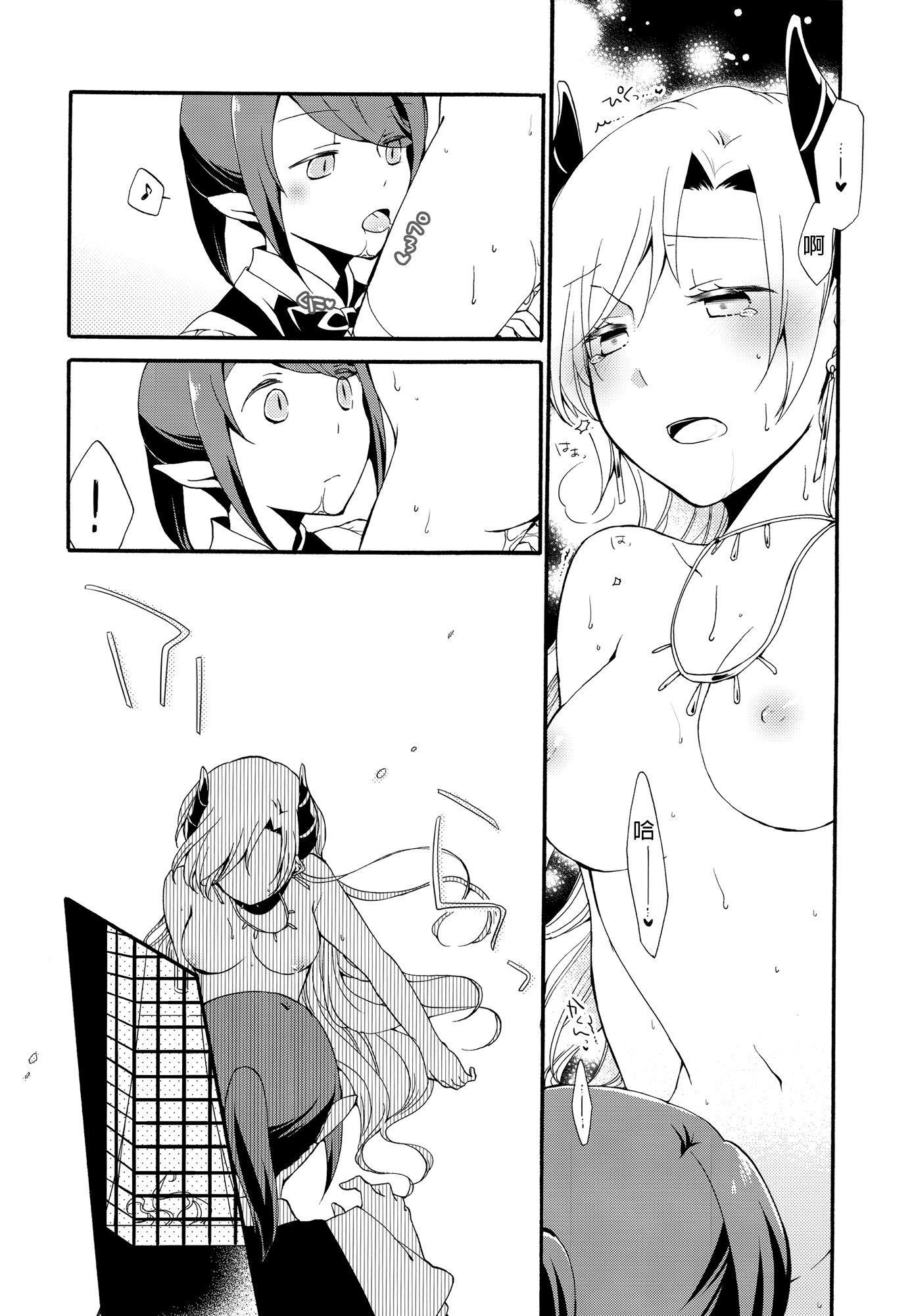 十者の九術|使用人×女王