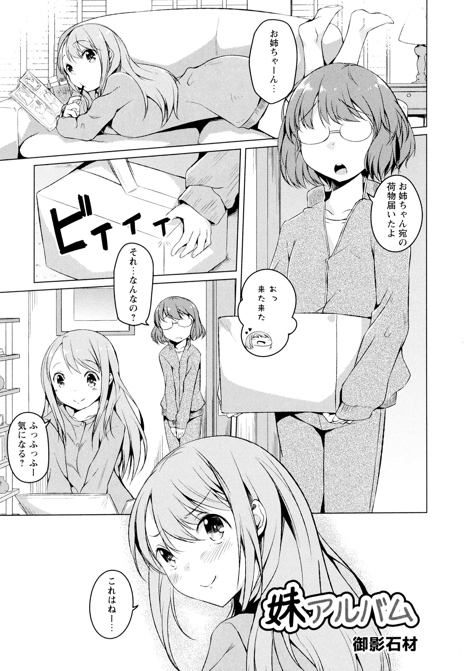 彩百合Vol.7