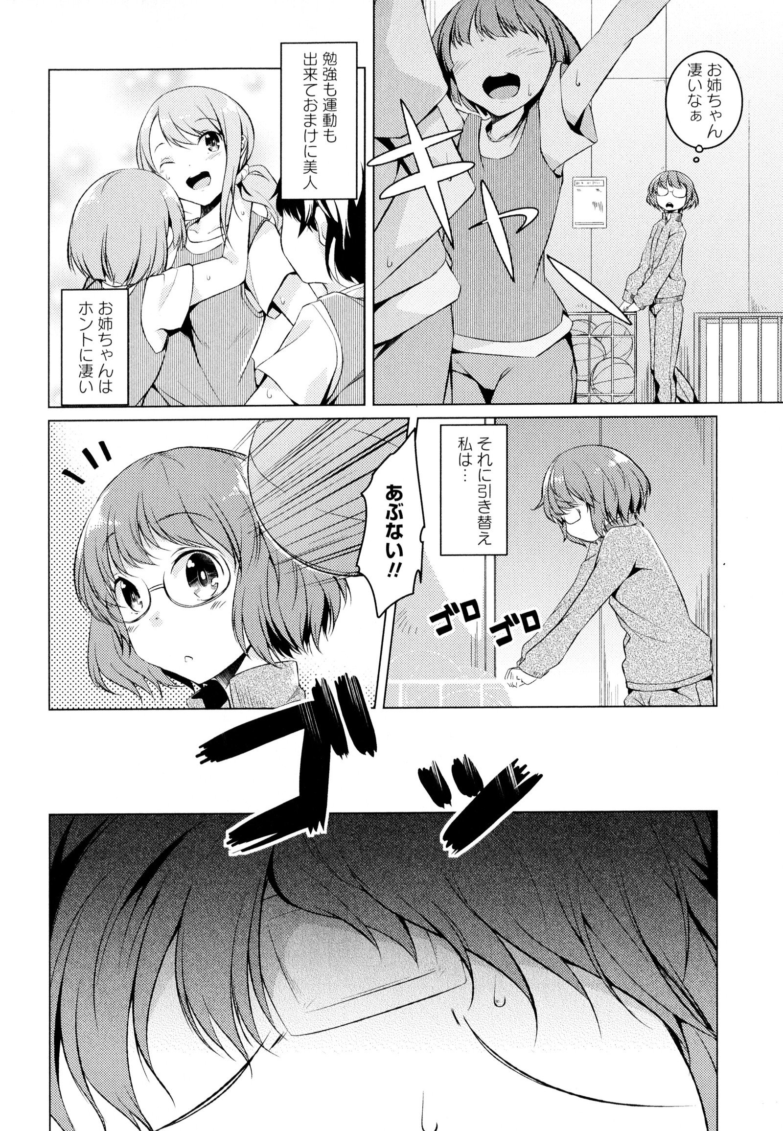 彩百合Vol.7