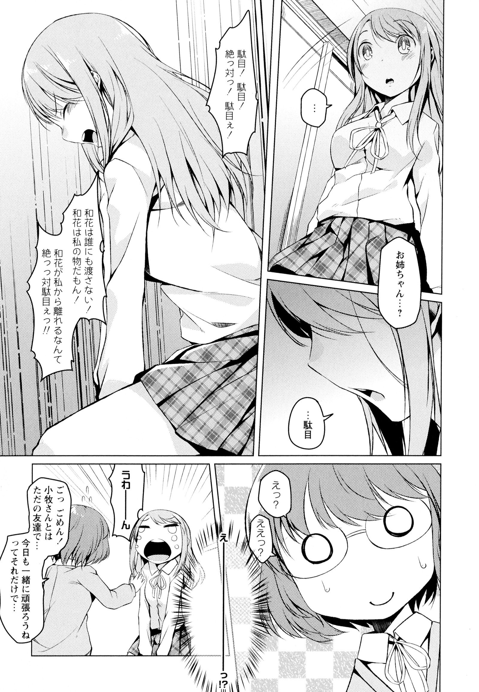 彩百合Vol.7