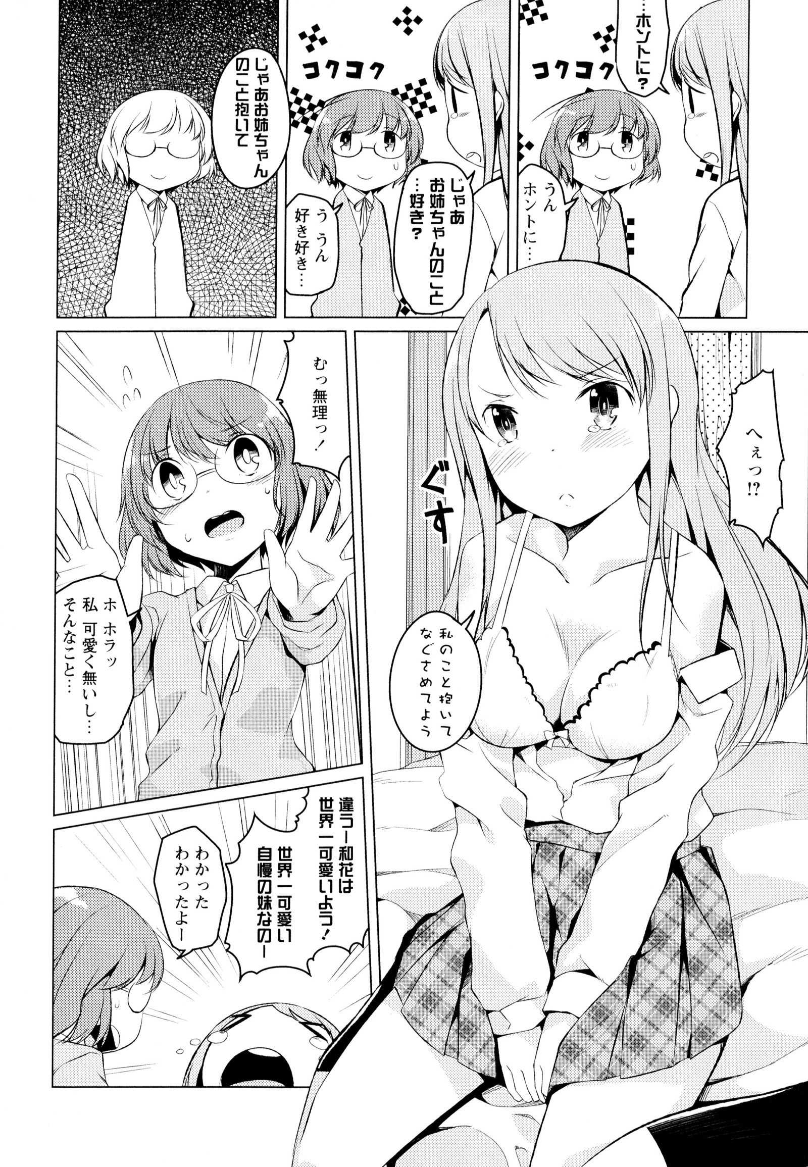 彩百合Vol.7