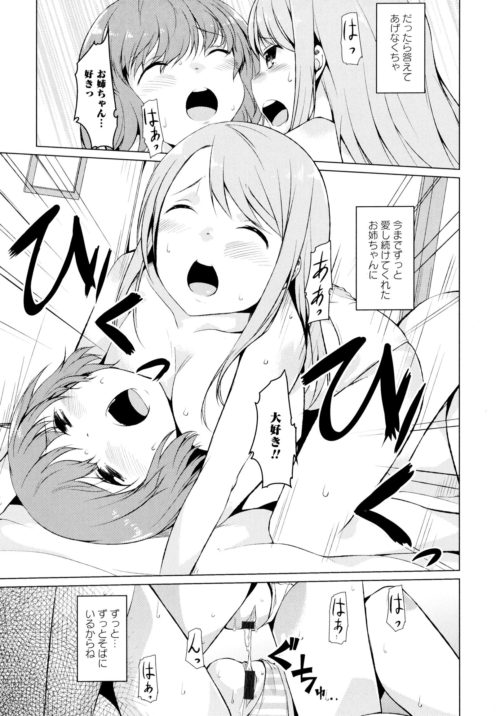 彩百合Vol.7