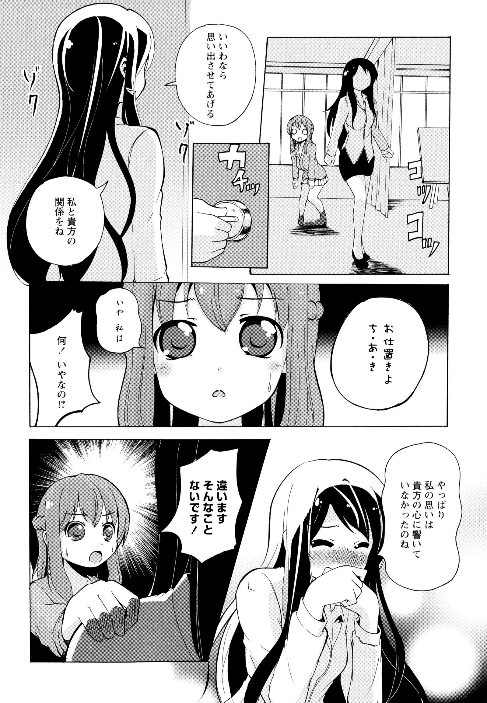 彩百合Vol.7