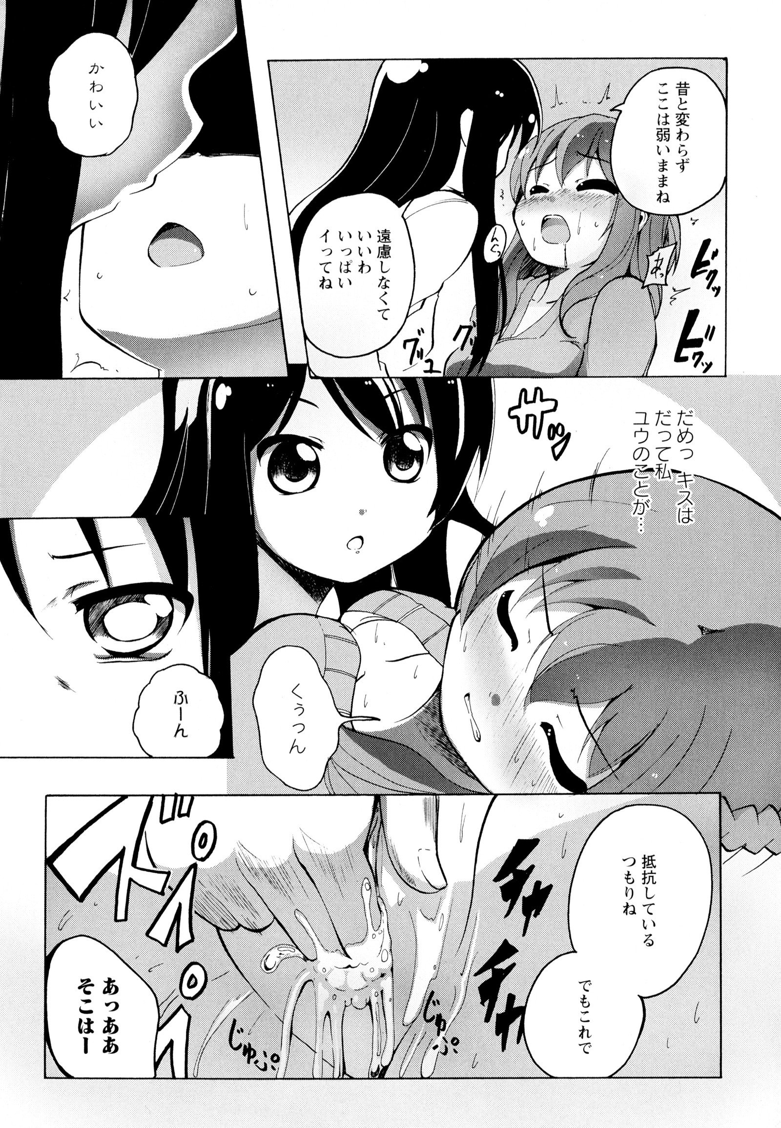 彩百合Vol.7