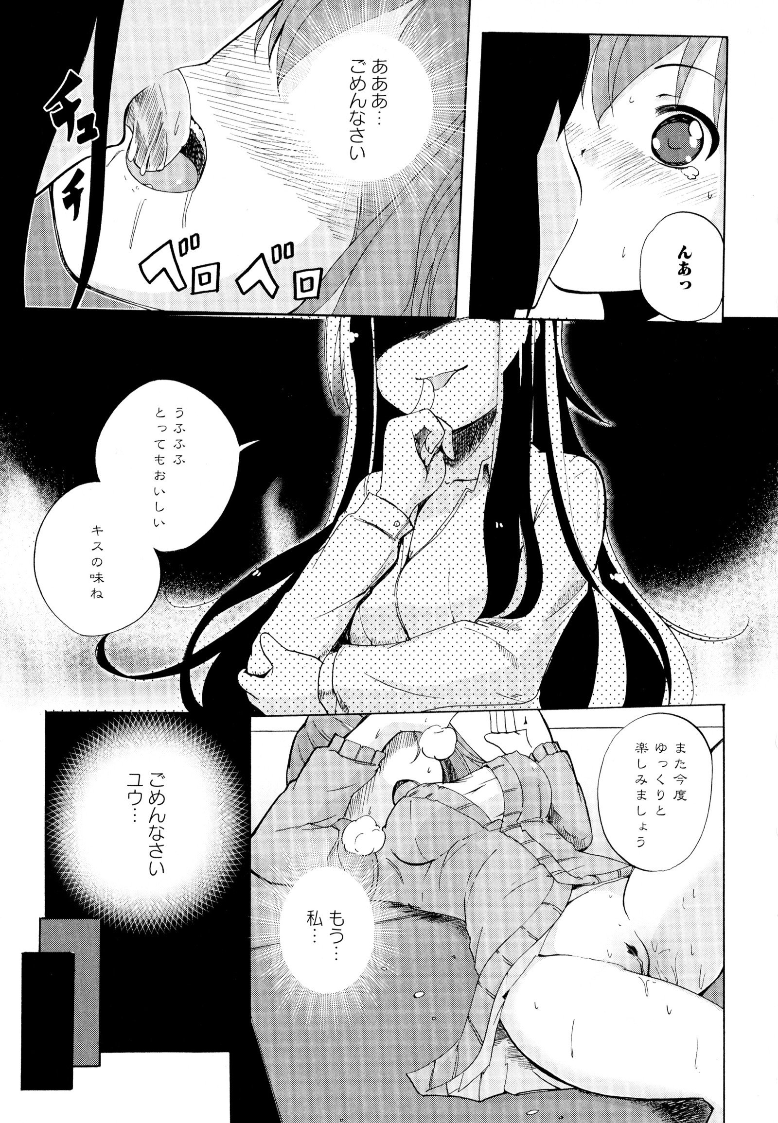 彩百合Vol.7