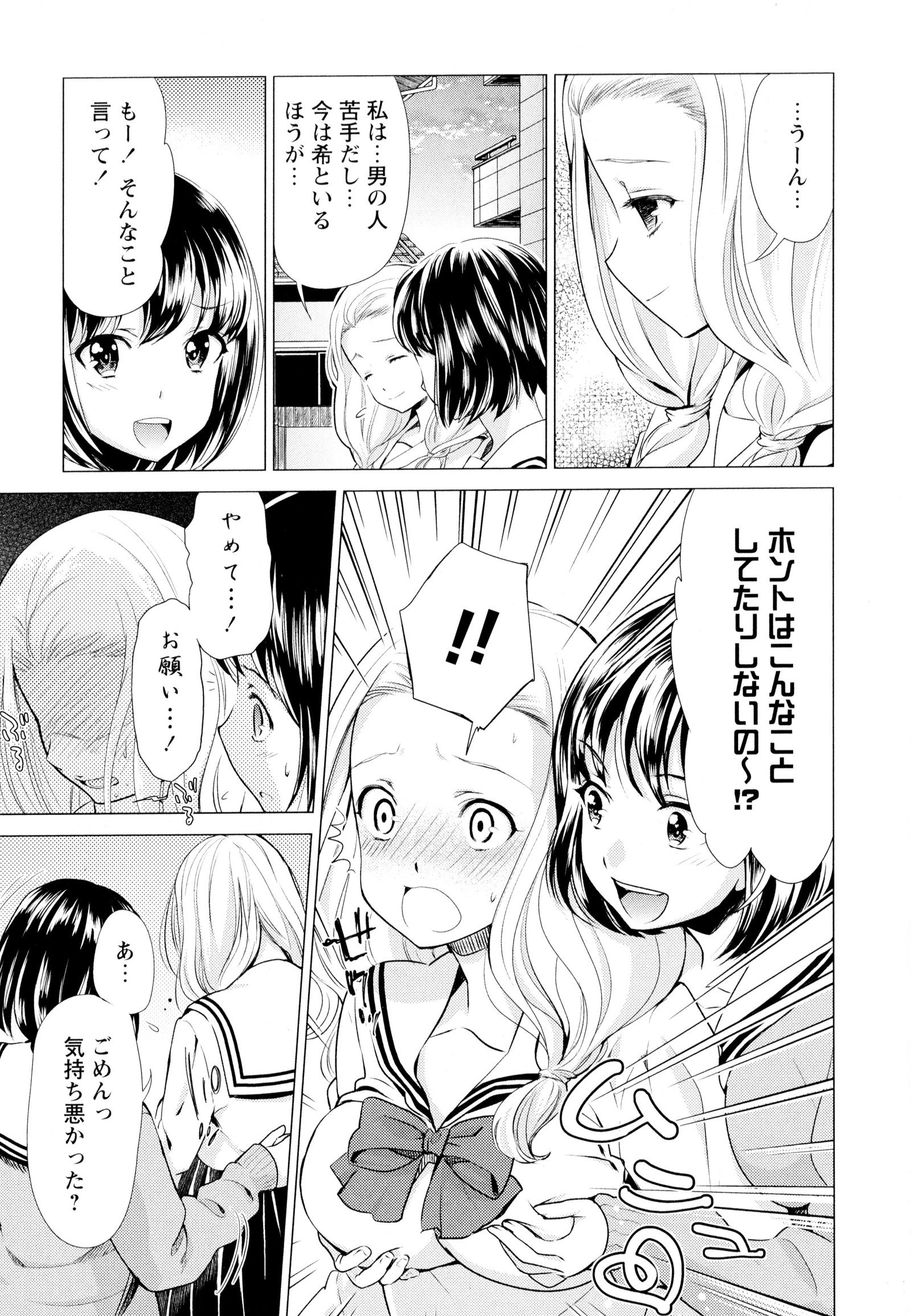 彩百合Vol.7