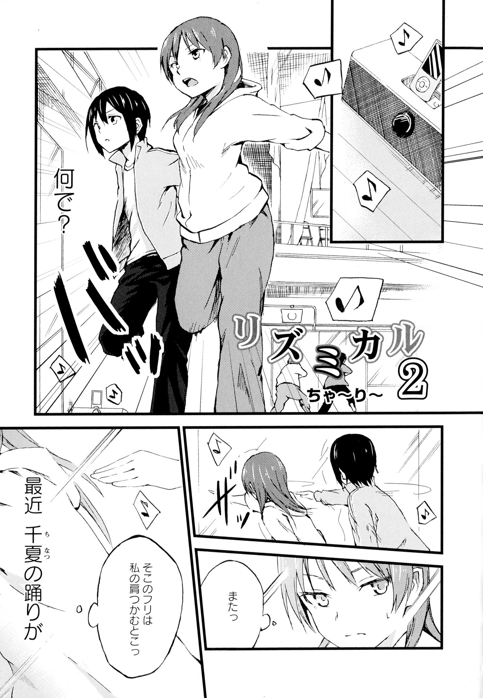 彩百合Vol.7