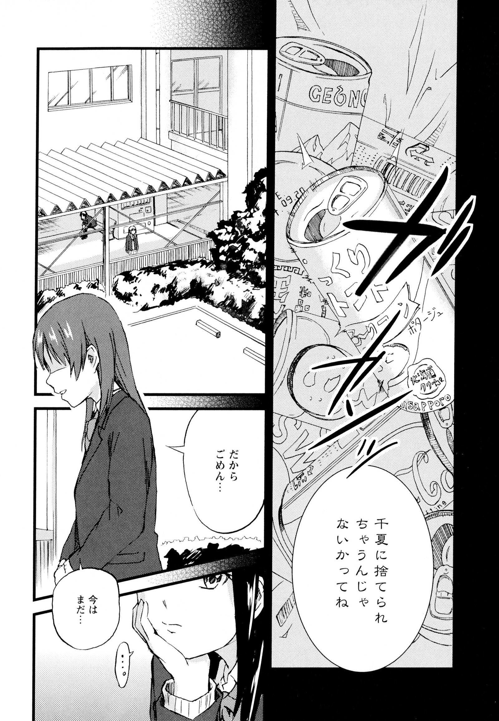 彩百合Vol.7