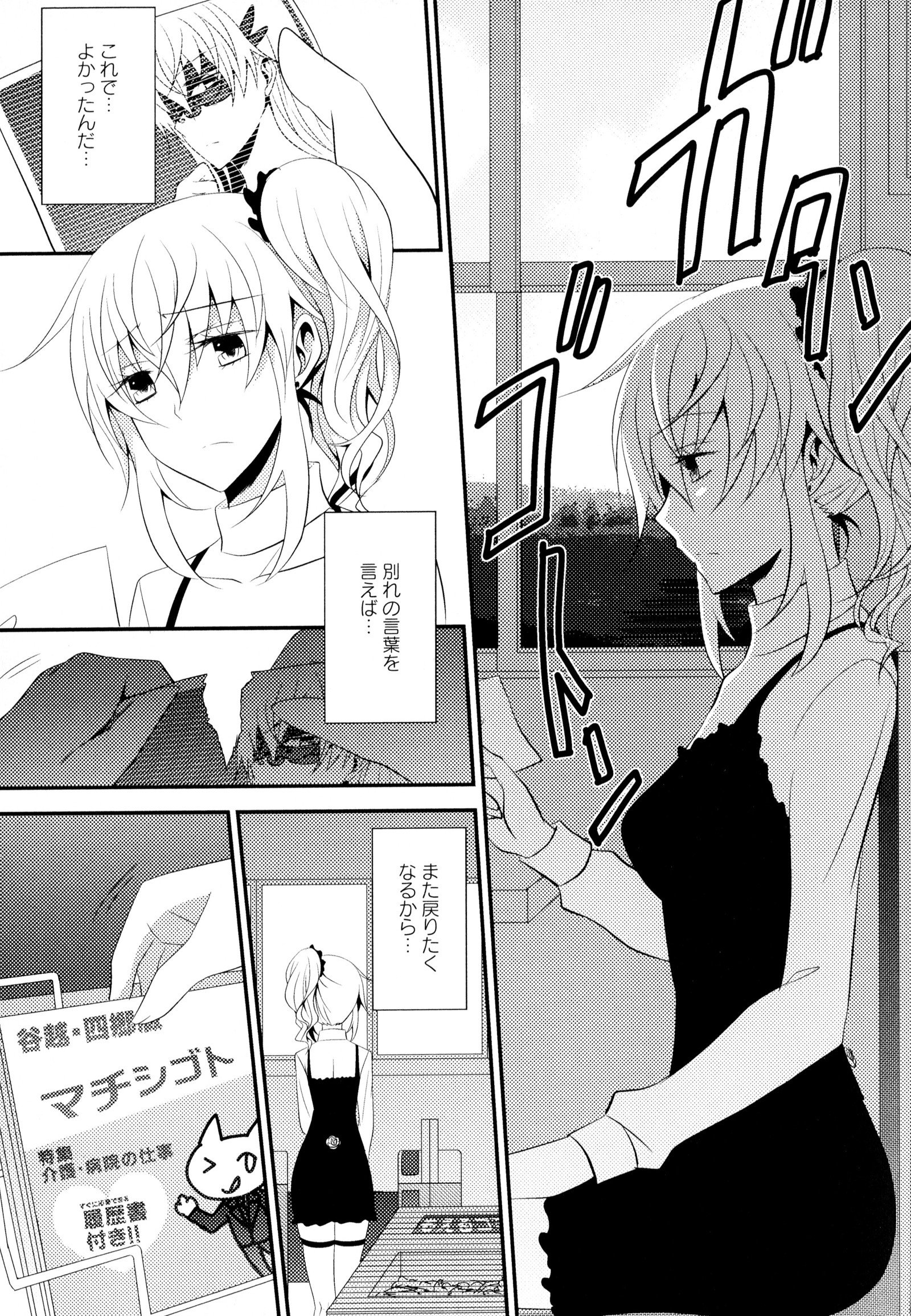 彩百合Vol.7