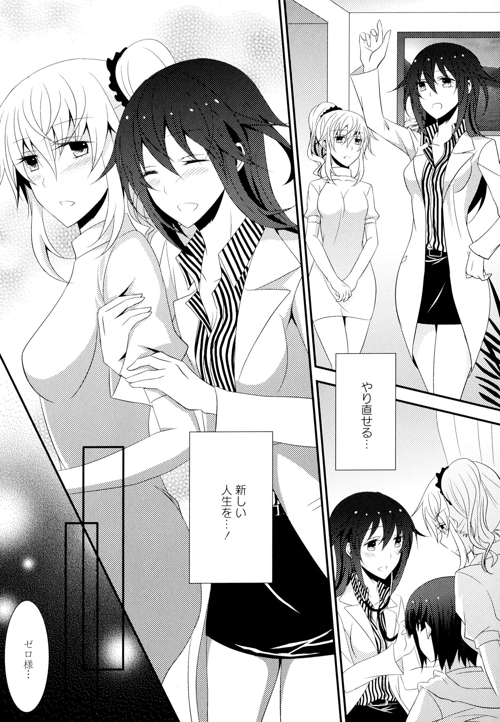 彩百合Vol.7