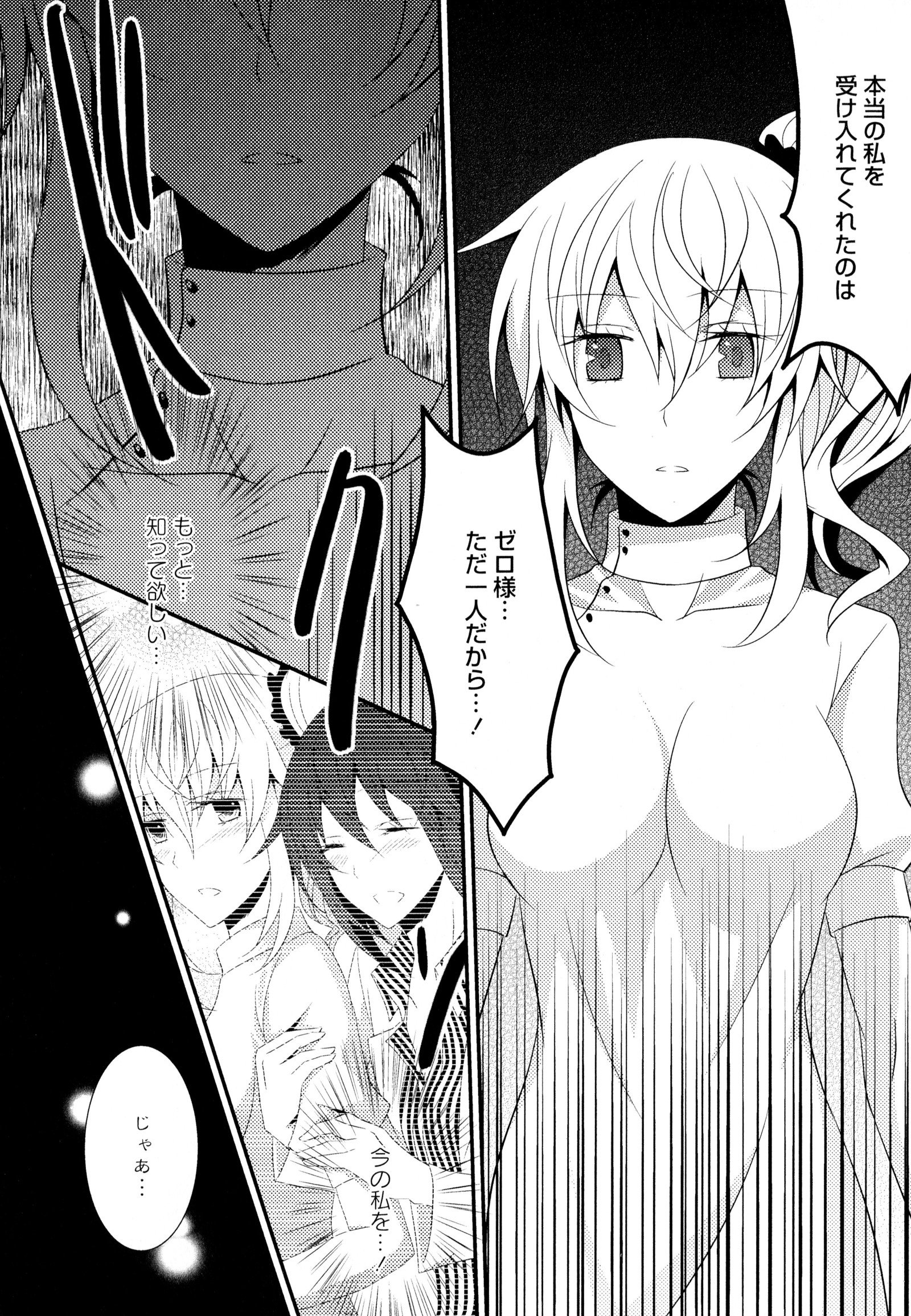 彩百合Vol.7
