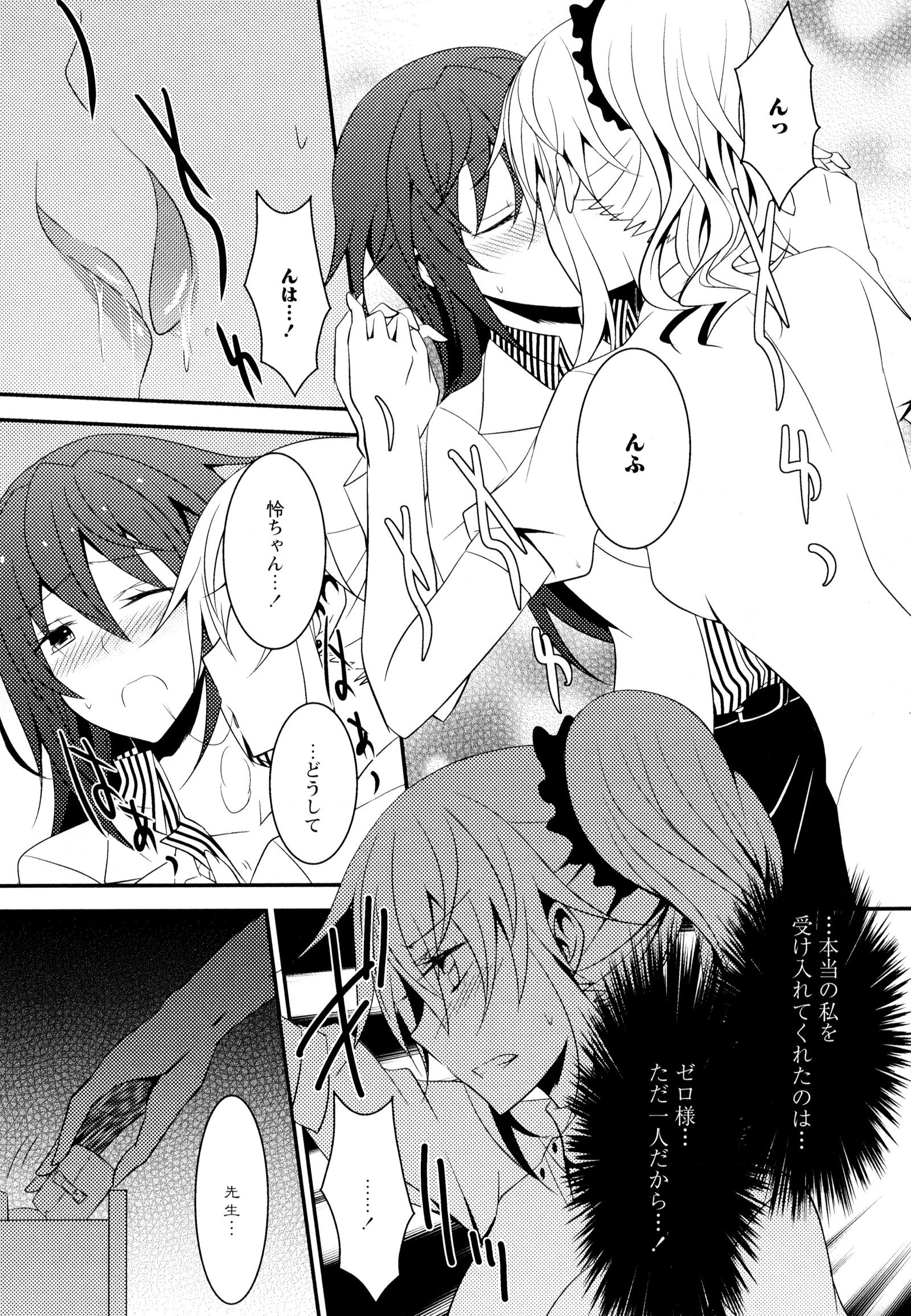 彩百合Vol.7