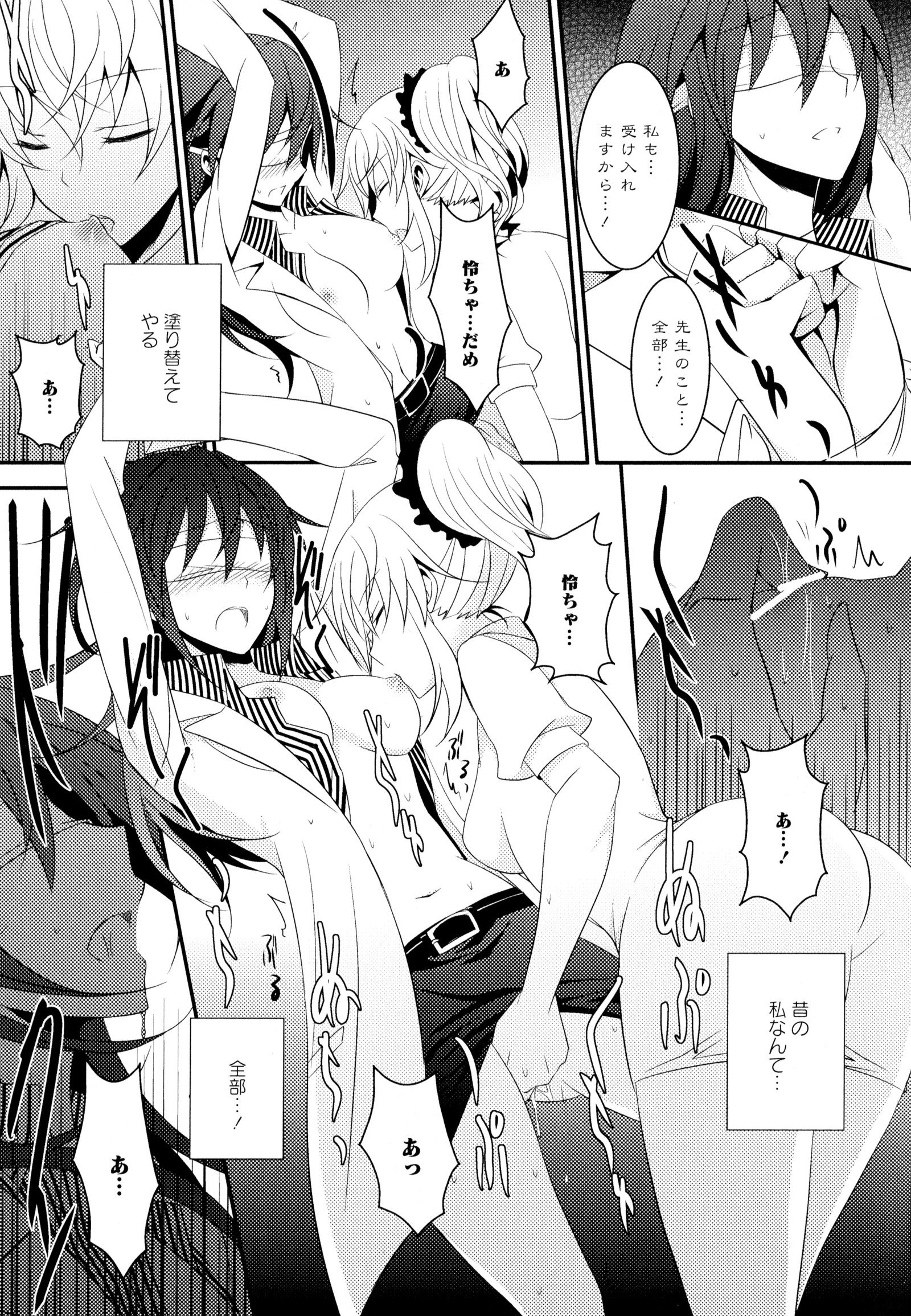 彩百合Vol.7
