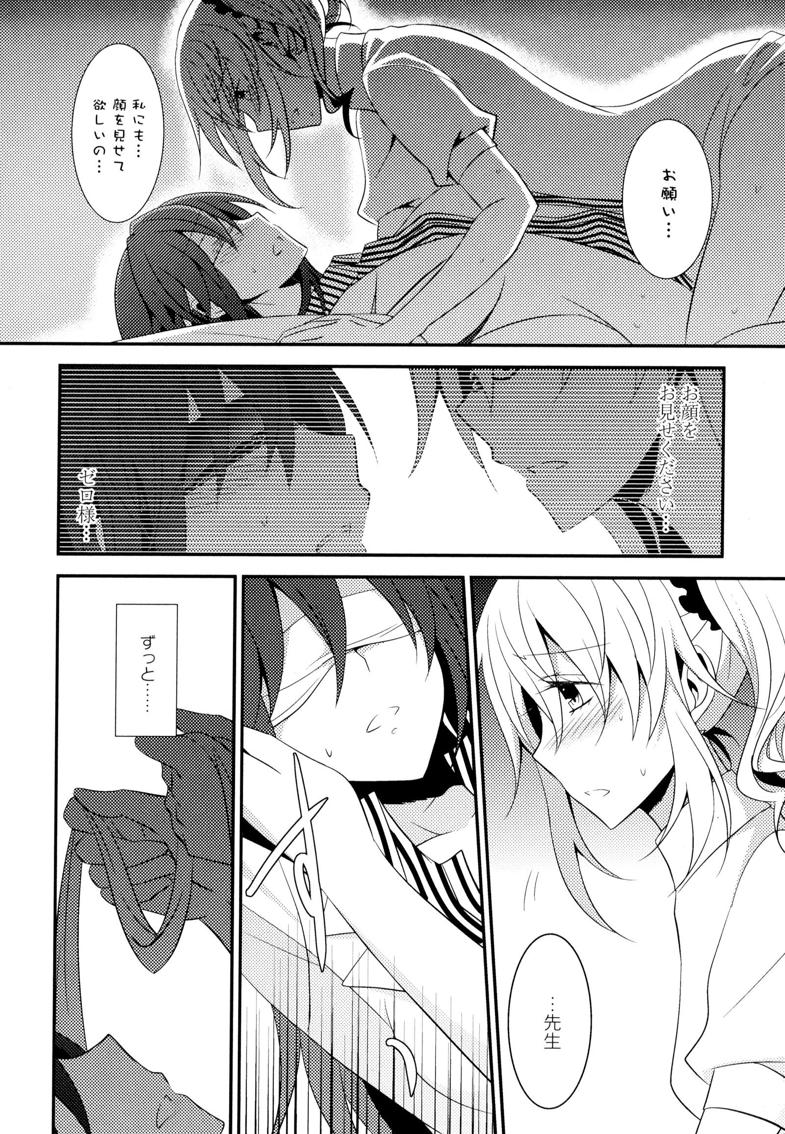 彩百合Vol.7