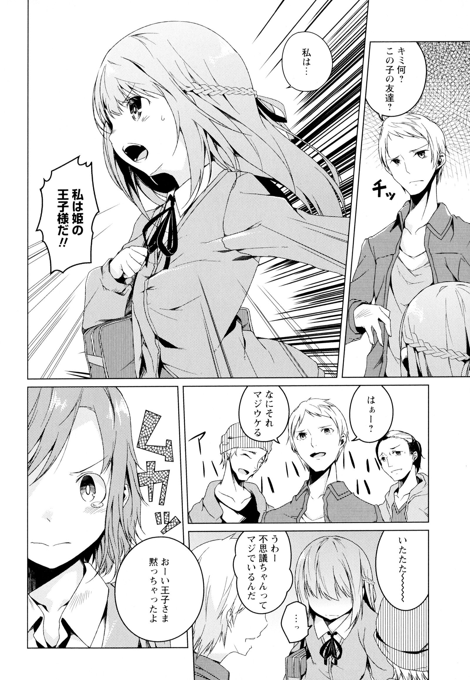 彩百合Vol.4