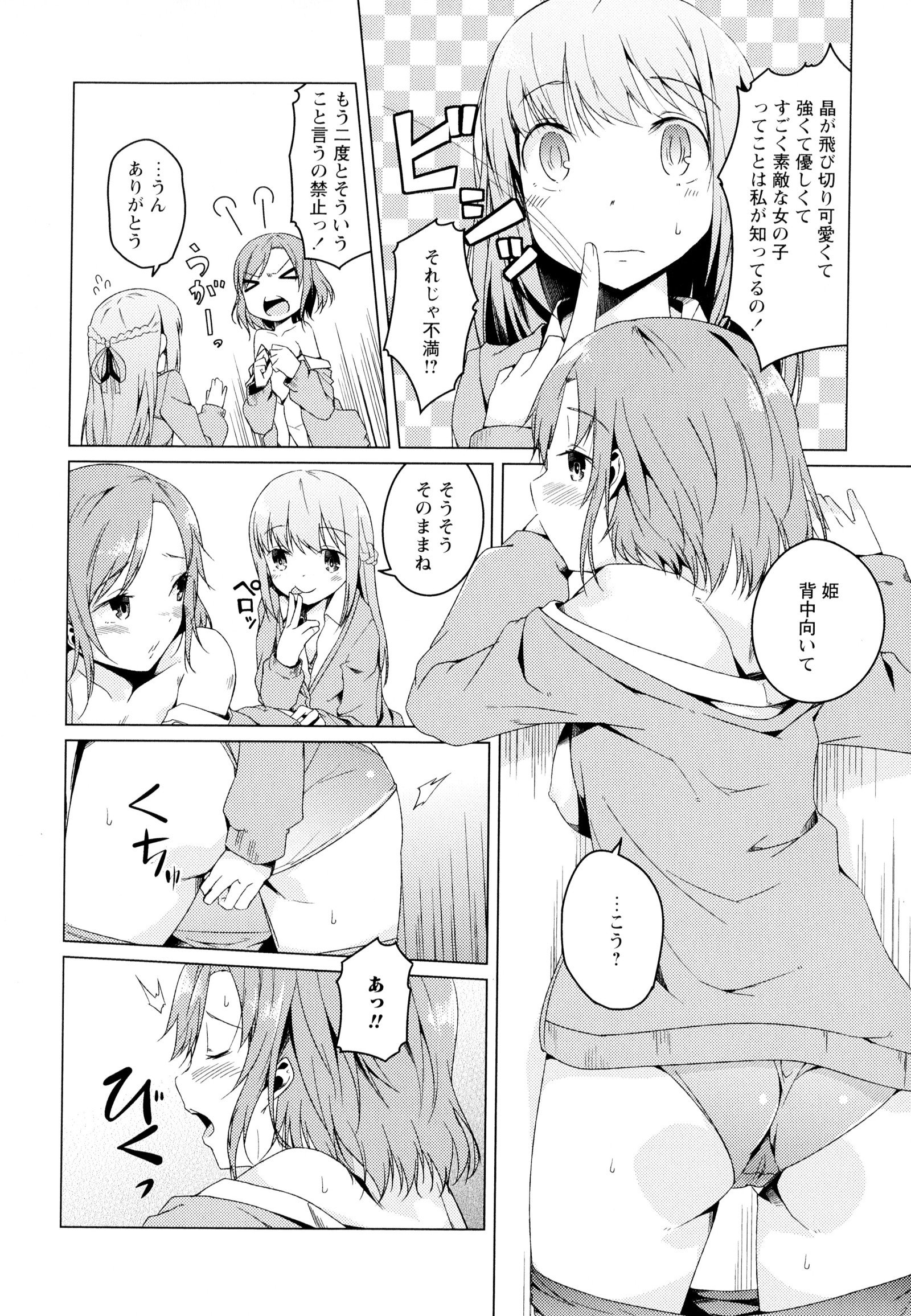 彩百合Vol.4