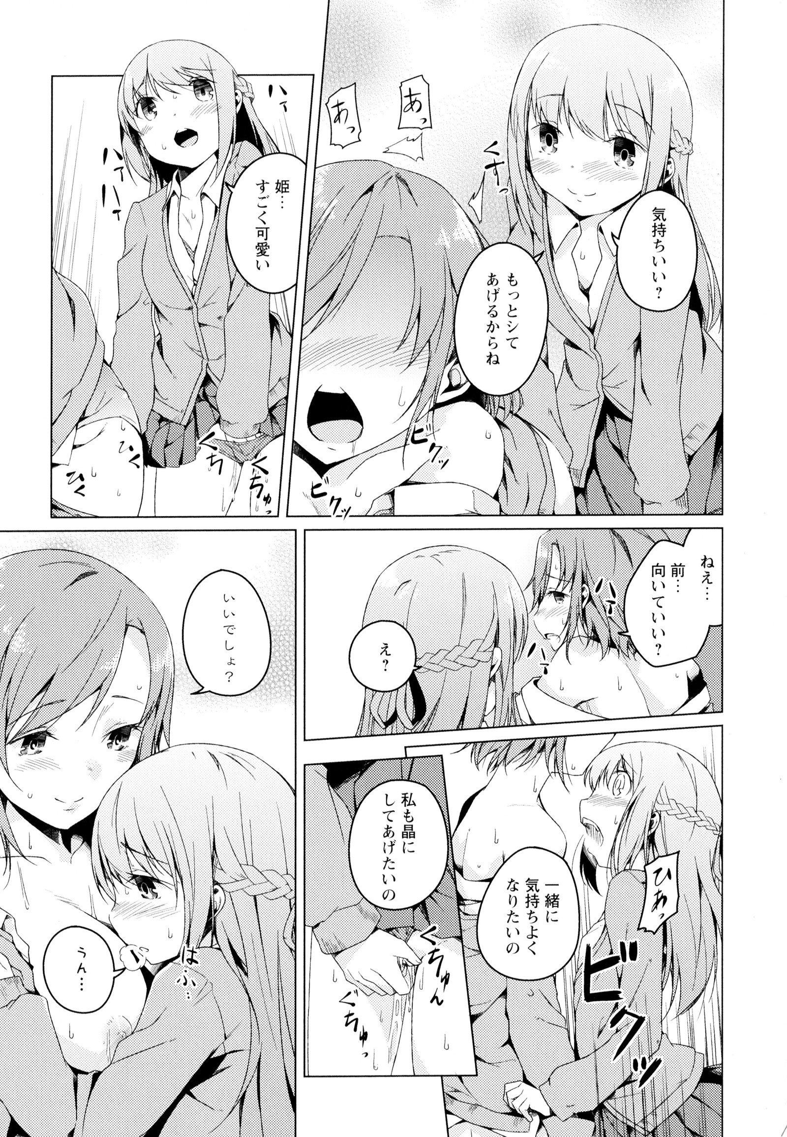 彩百合Vol.4