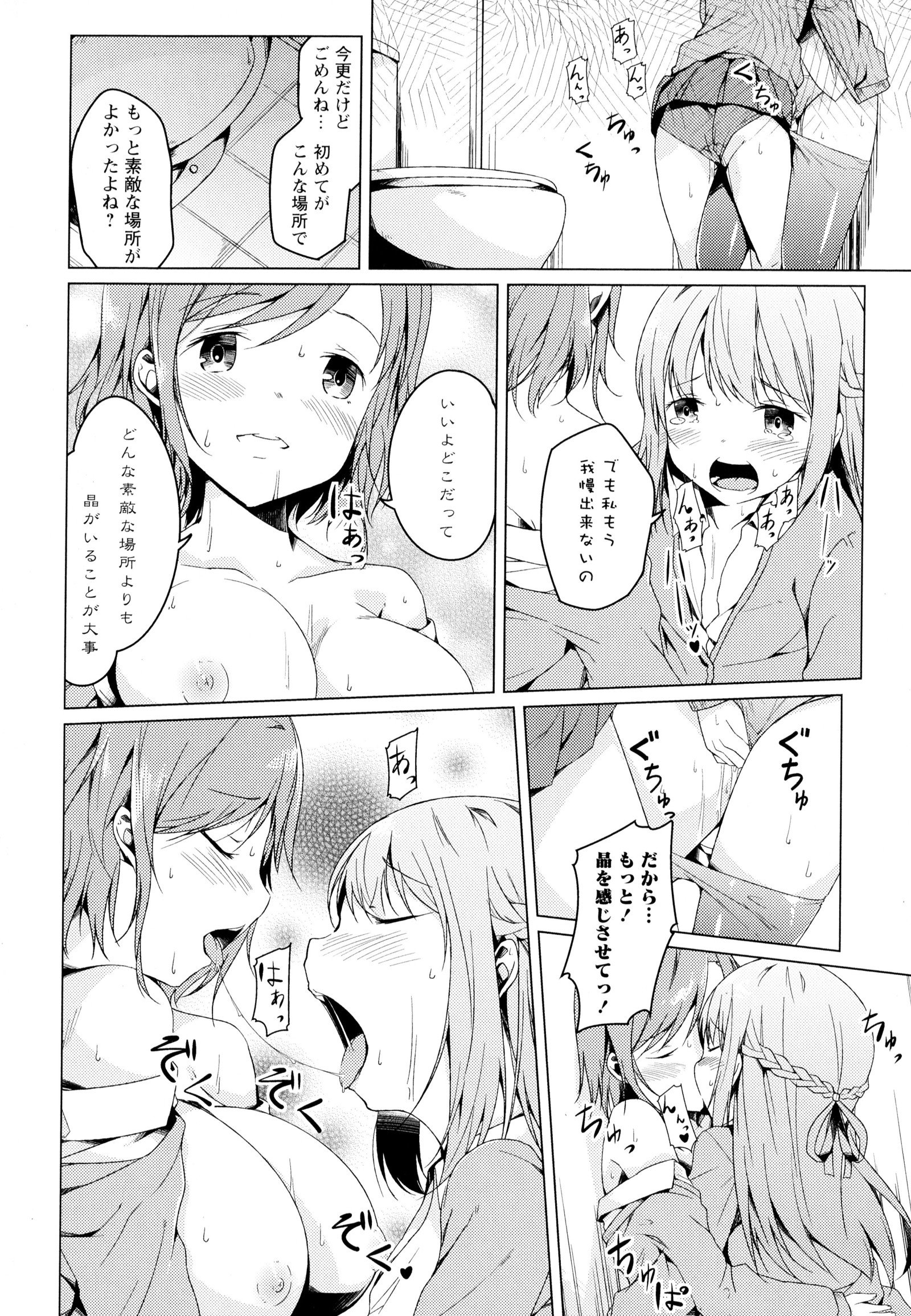 彩百合Vol.4