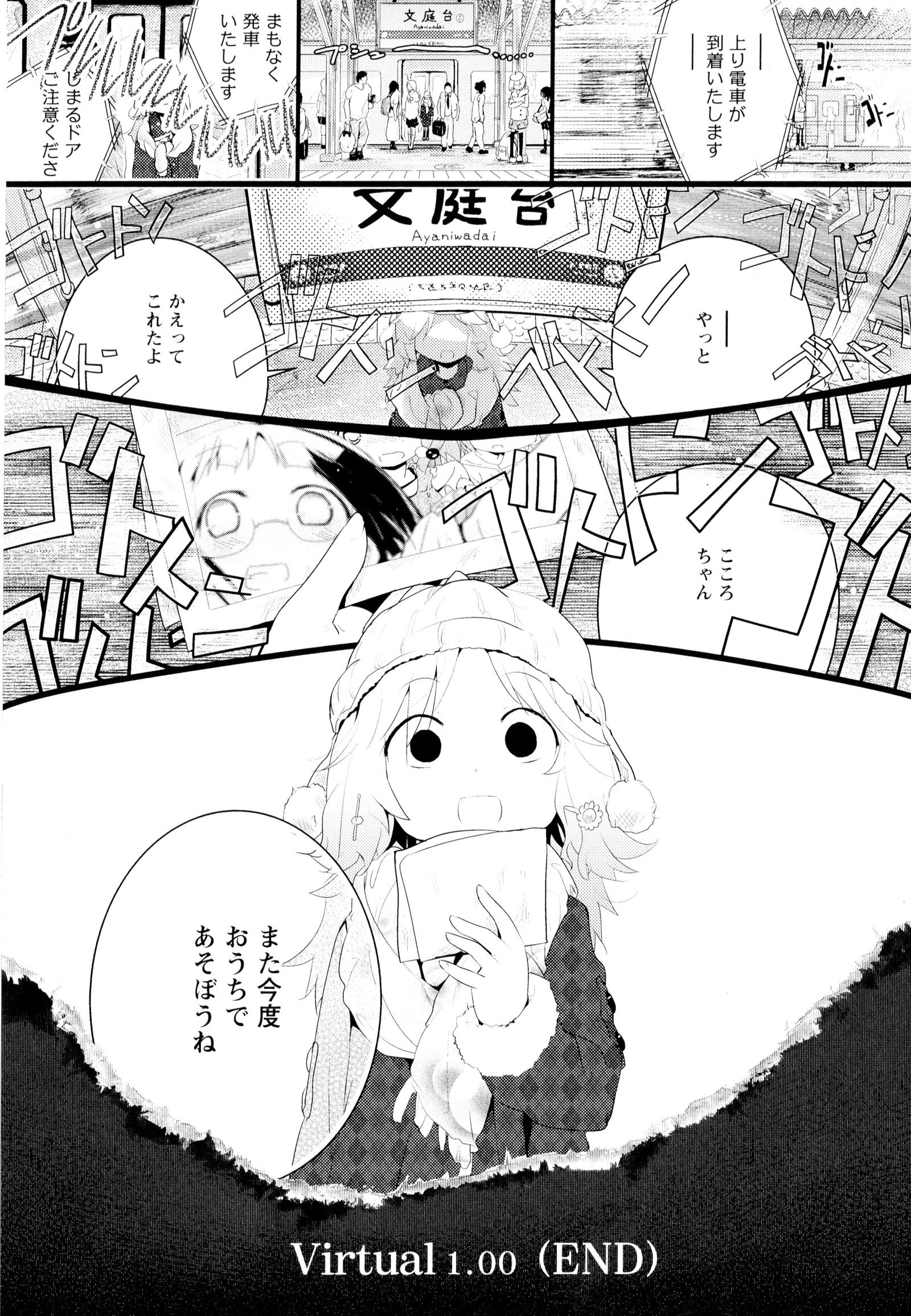 彩百合Vol.4