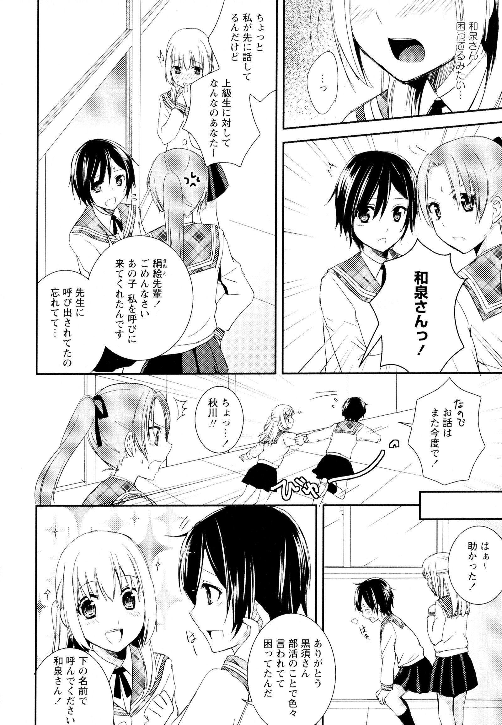 彩百合Vol.4