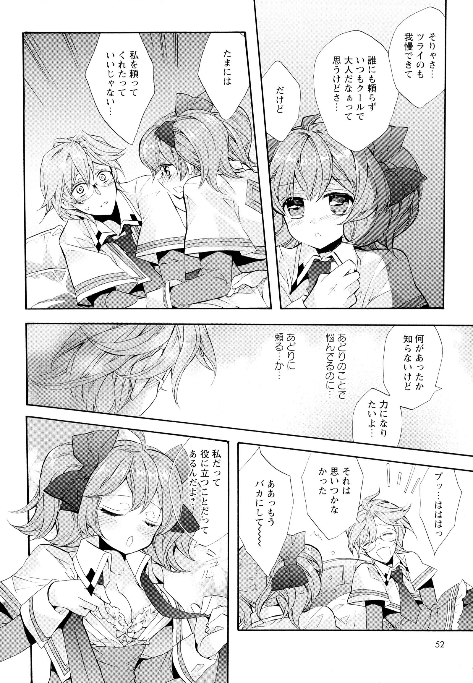 彩百合Vol.4