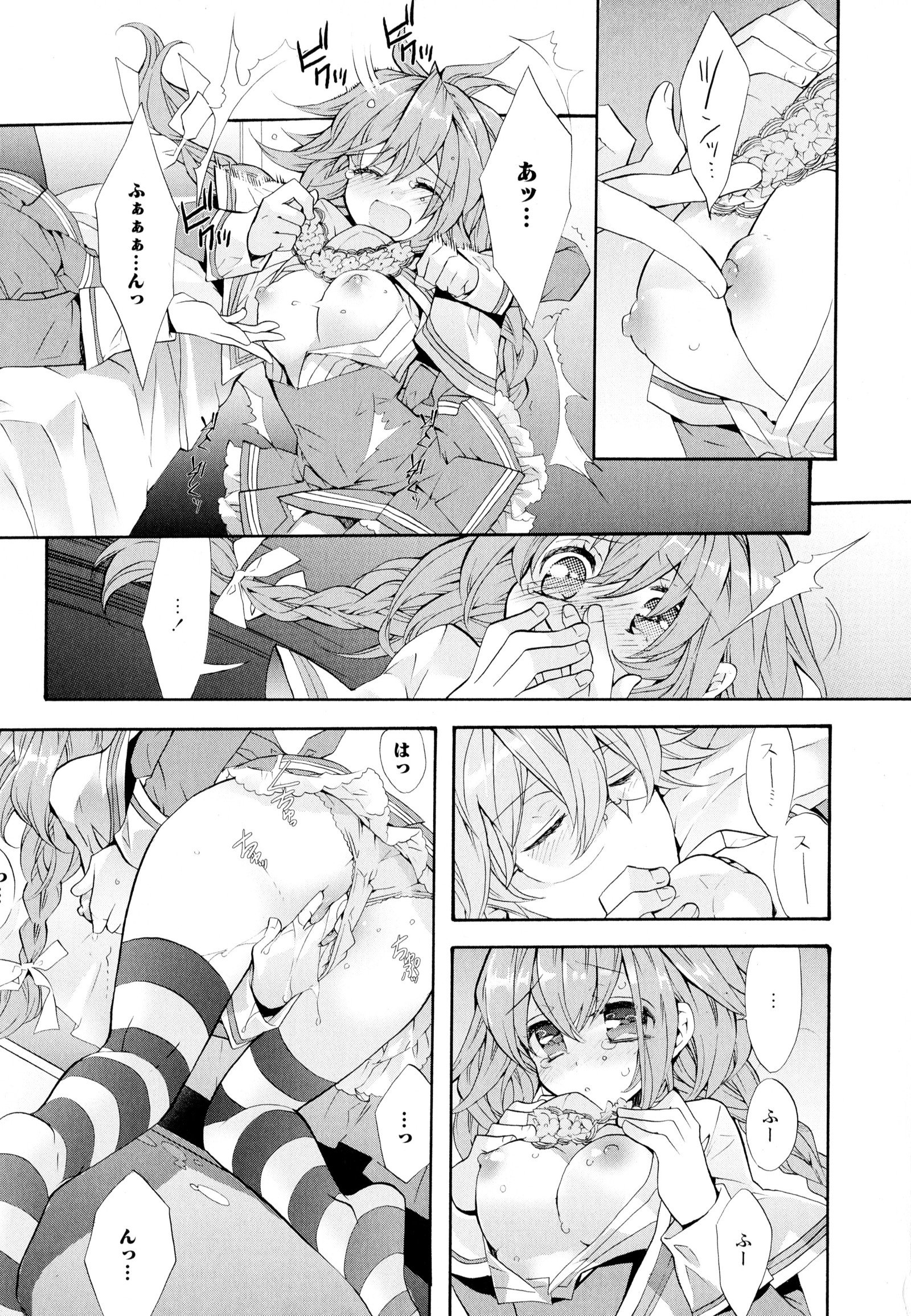 彩百合Vol.4